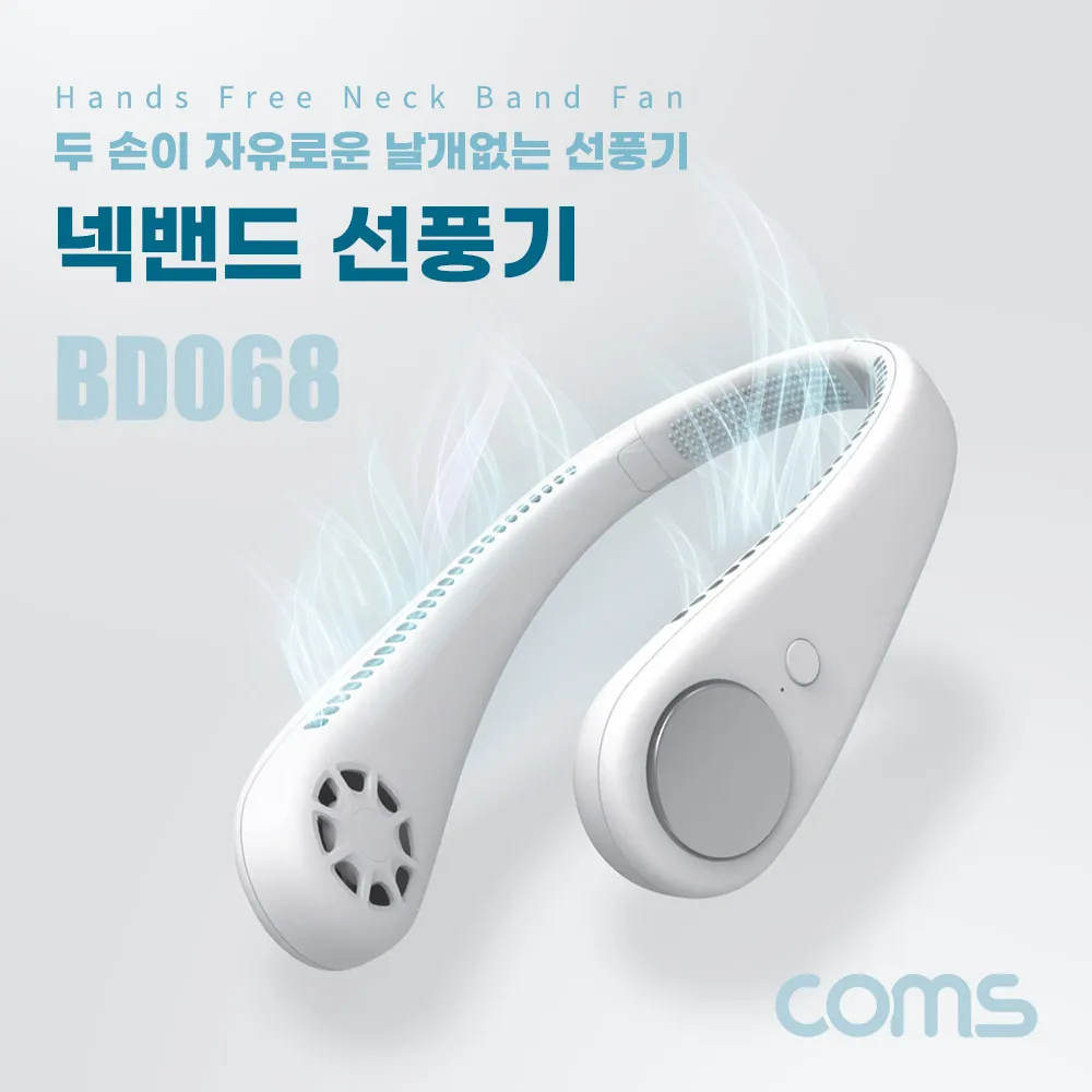 일할때 미니손풍기 어떻게생각해용 댓글