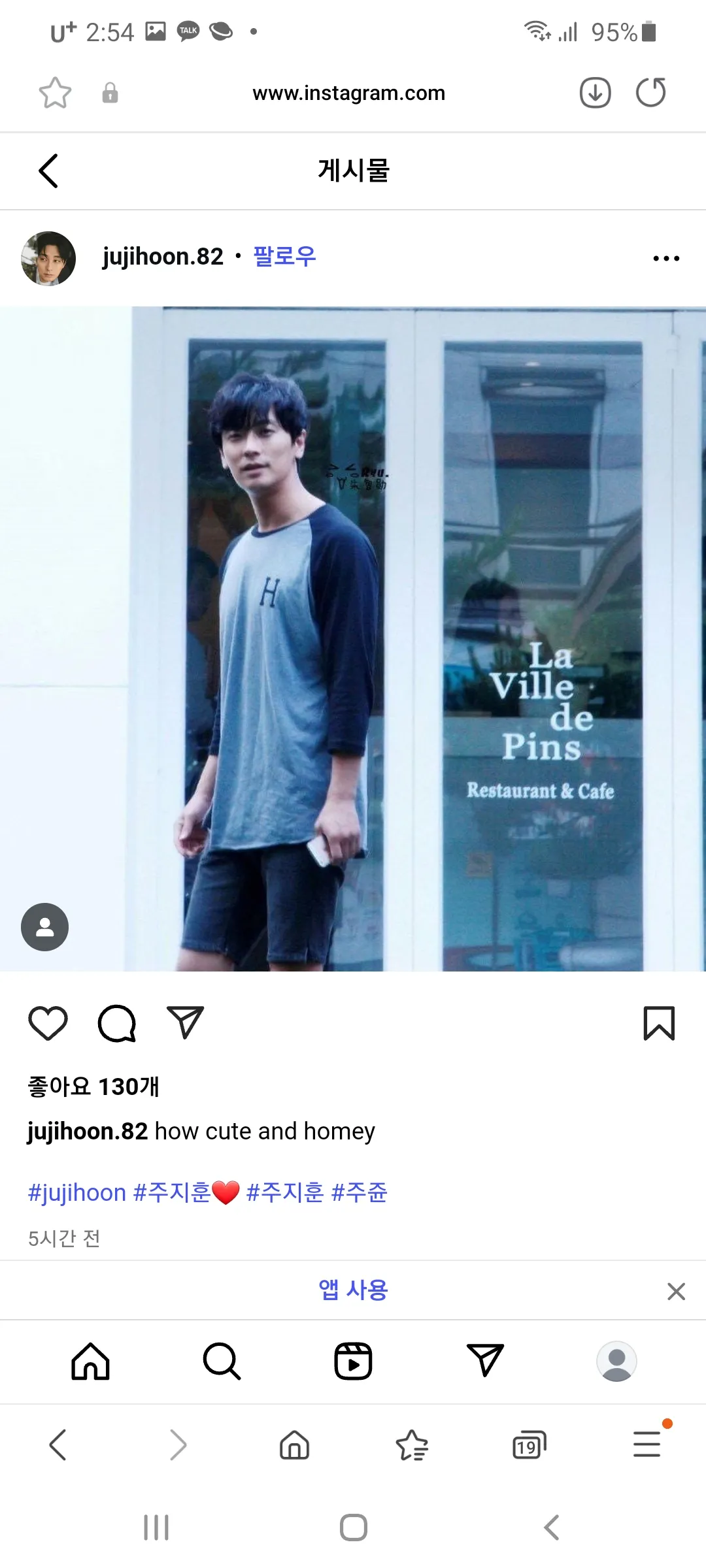 나혼자보기는 아까워서