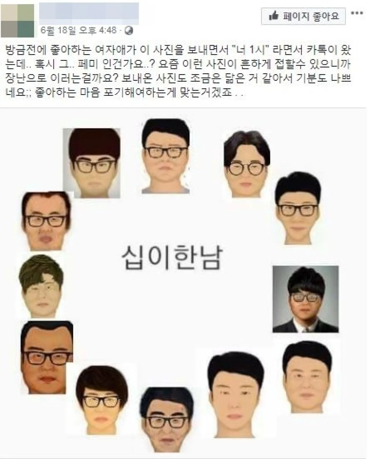 근데 요새 댓글
