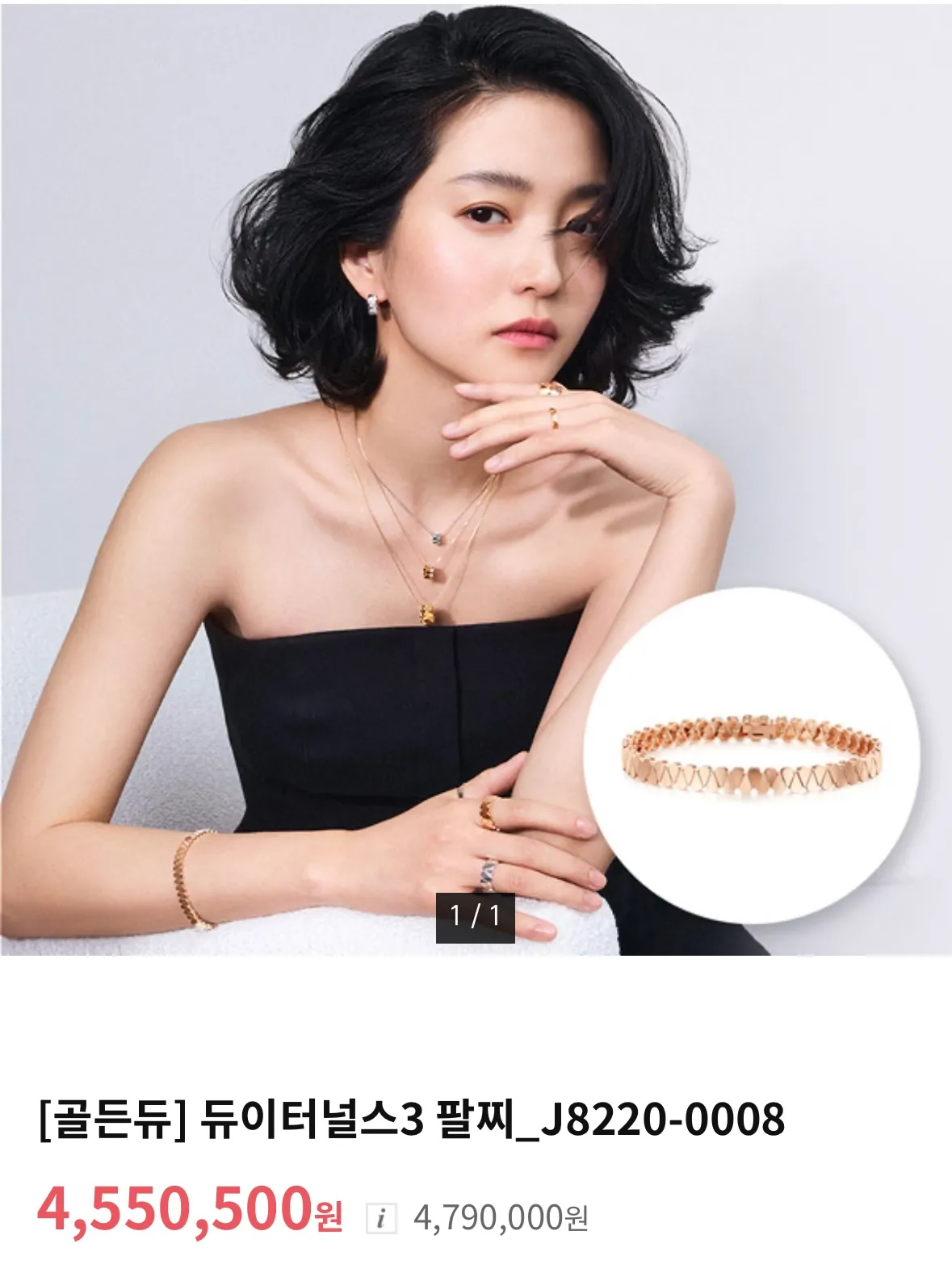 골든듀 예쁜거같음3