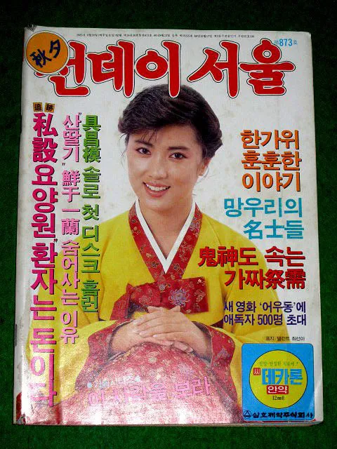 이런상인데 요새 스타일에 컬러링을 입히면3