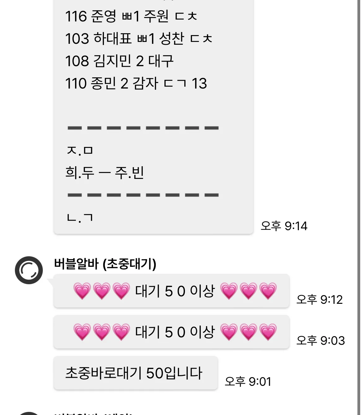 하 ㅜㄷㅌ10조 훨넘어여