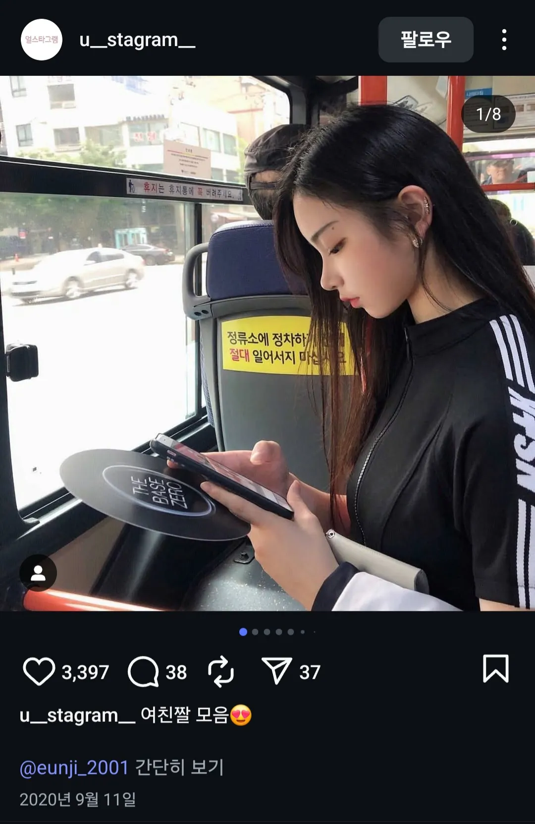 권은지는 원래 코가 엄청 높았네요