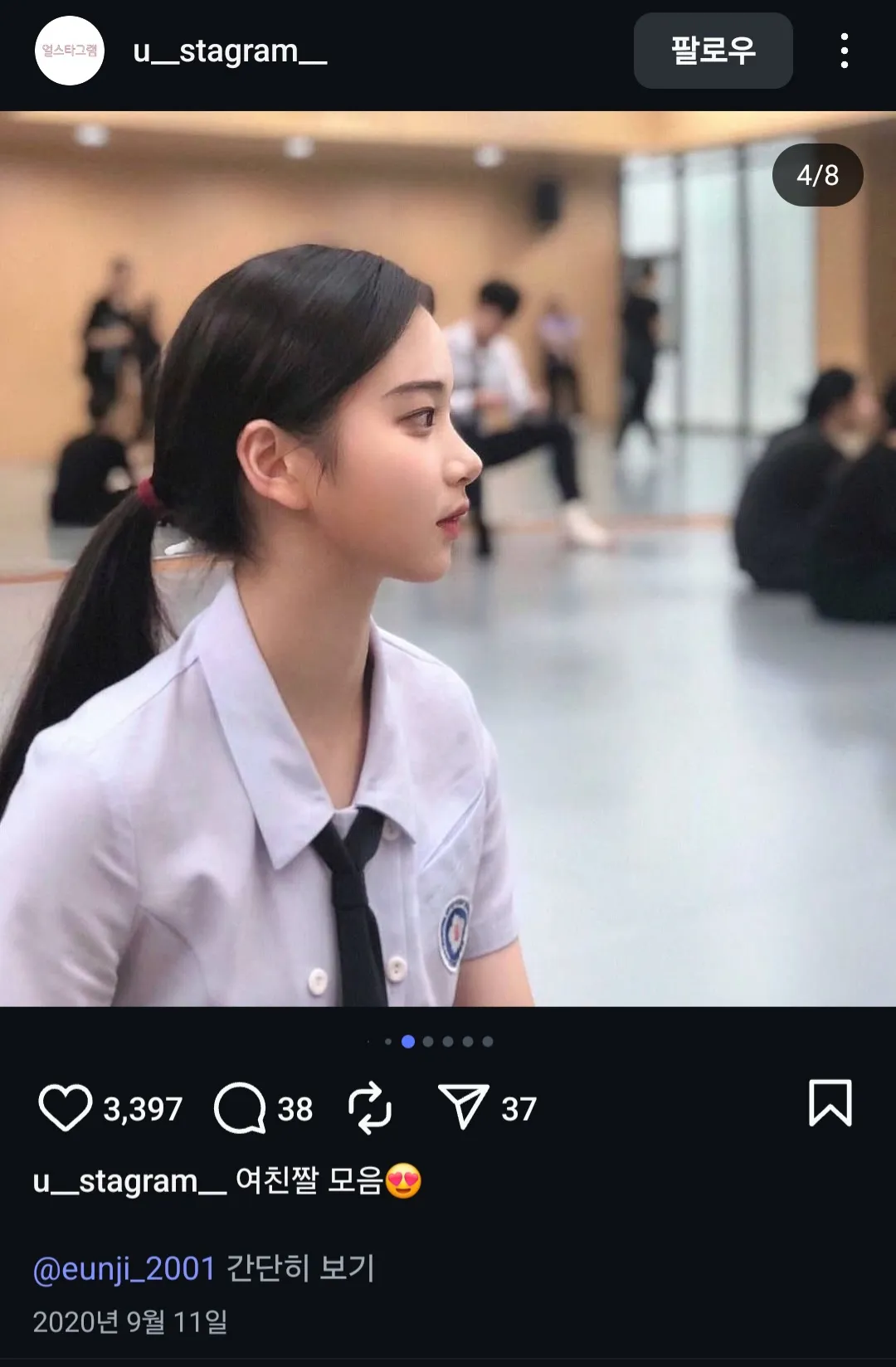 권은지는 원래 코가 엄청 높았네요2