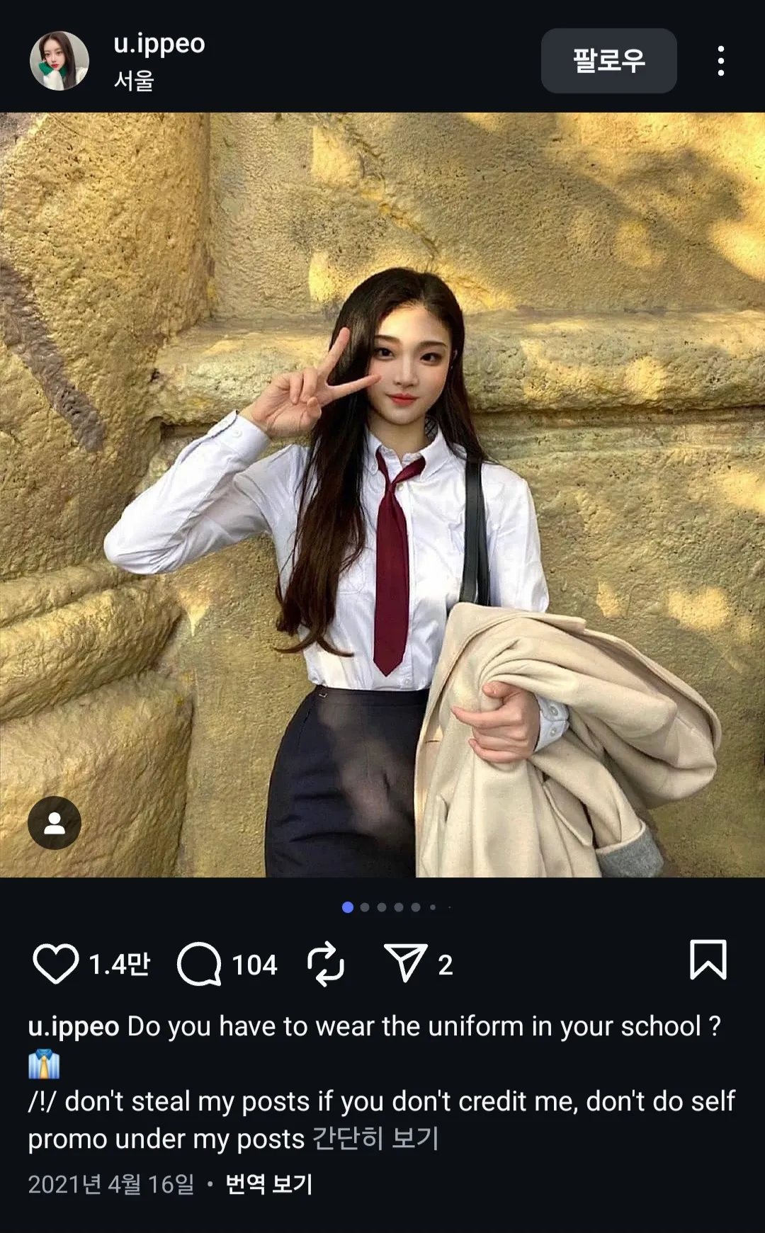 권은지는 원래 코가 엄청 높았네요3