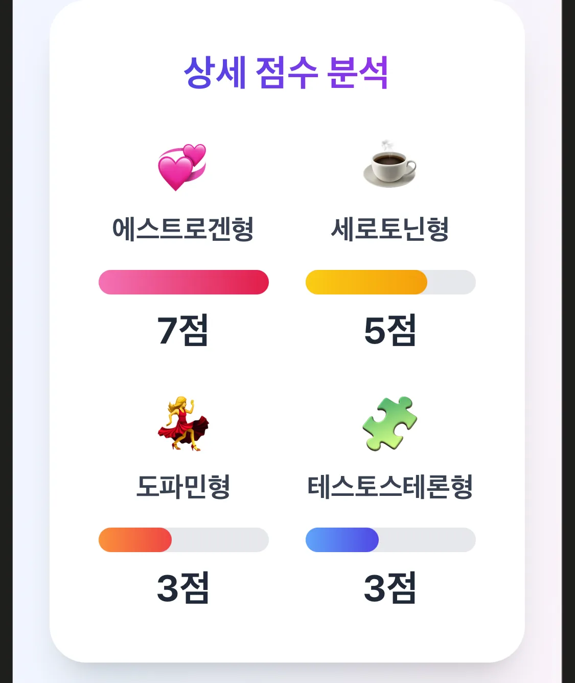 심심한 웅니들 테스트 해보세용