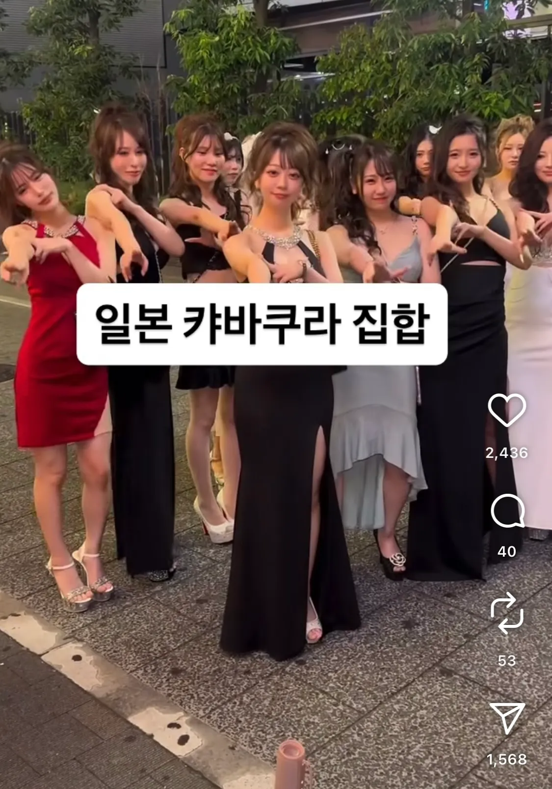일본 룸언니들 의상