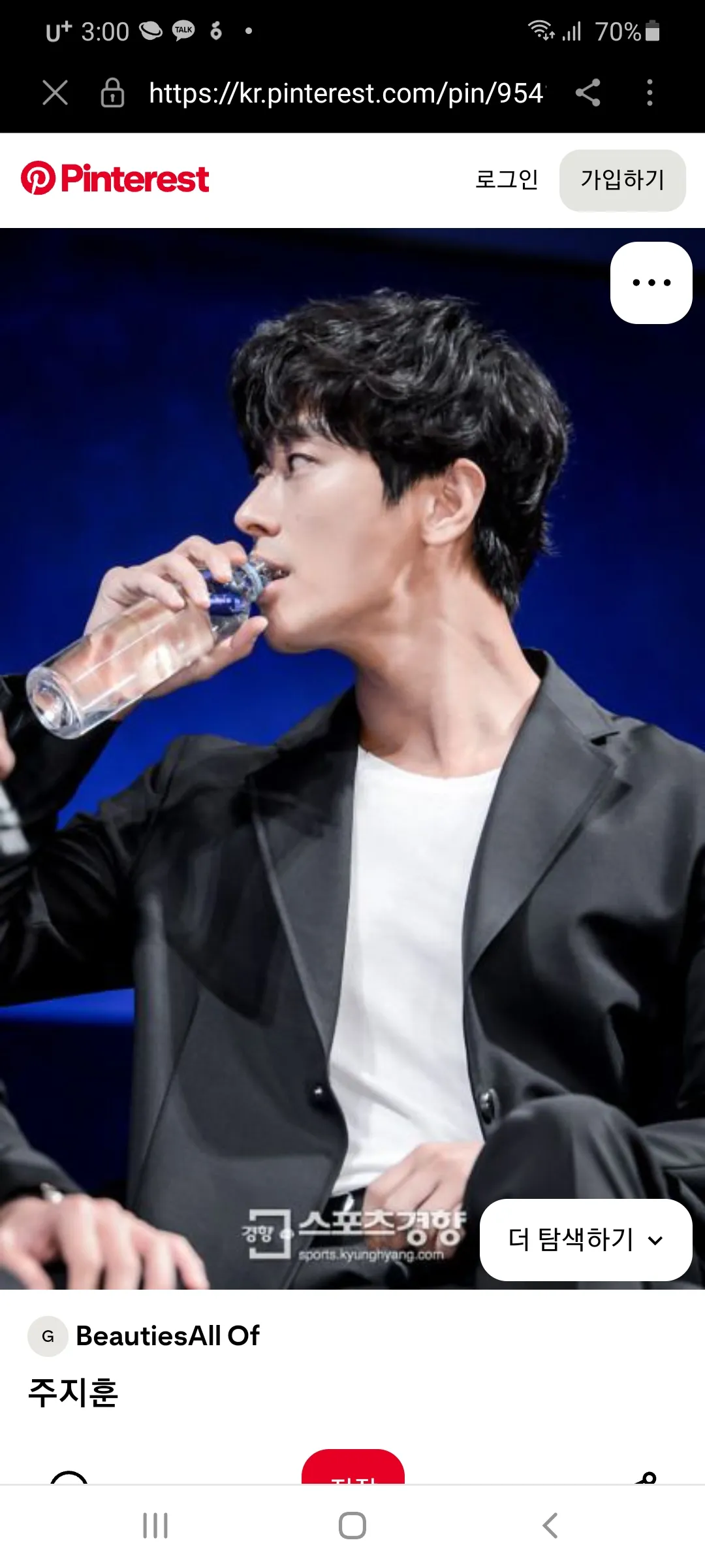 지애비랑 똑같이 생겼노오2