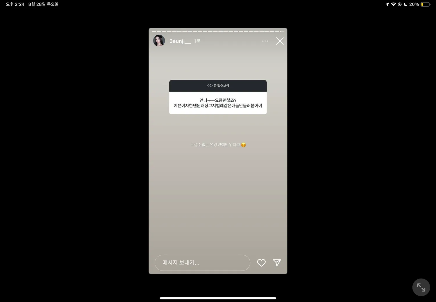개