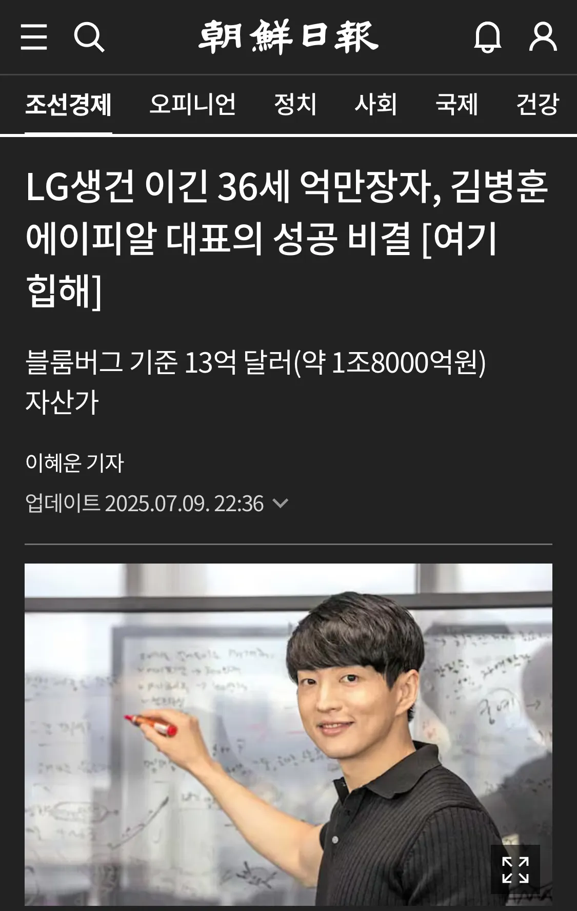 와 웅니들 수지 곧 결혼발표할수도 있대요