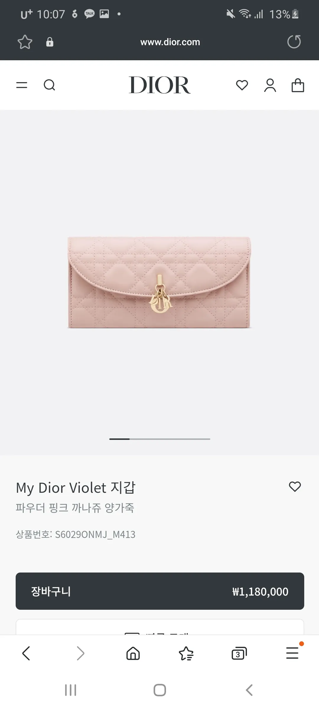 이거 이쁘지이