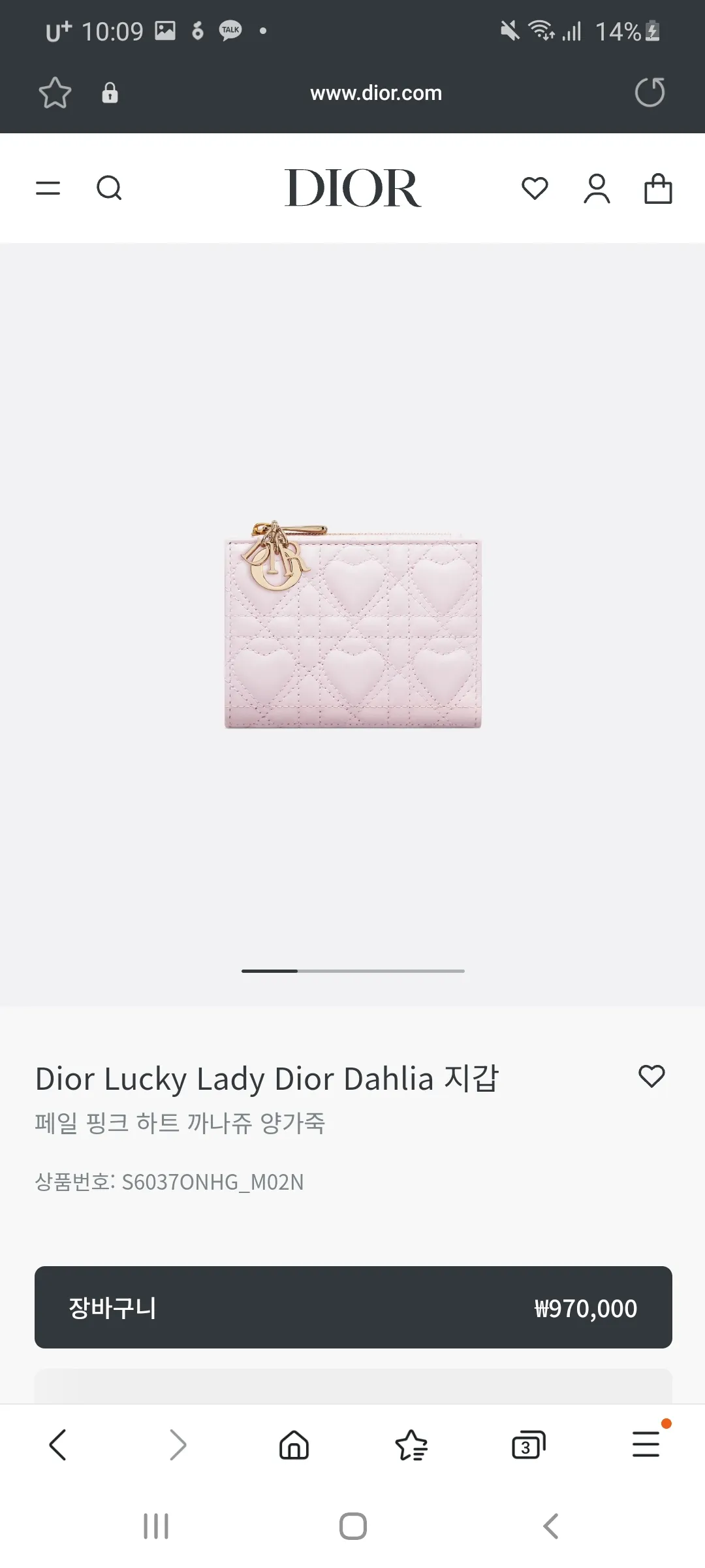 이거 이쁘지이3