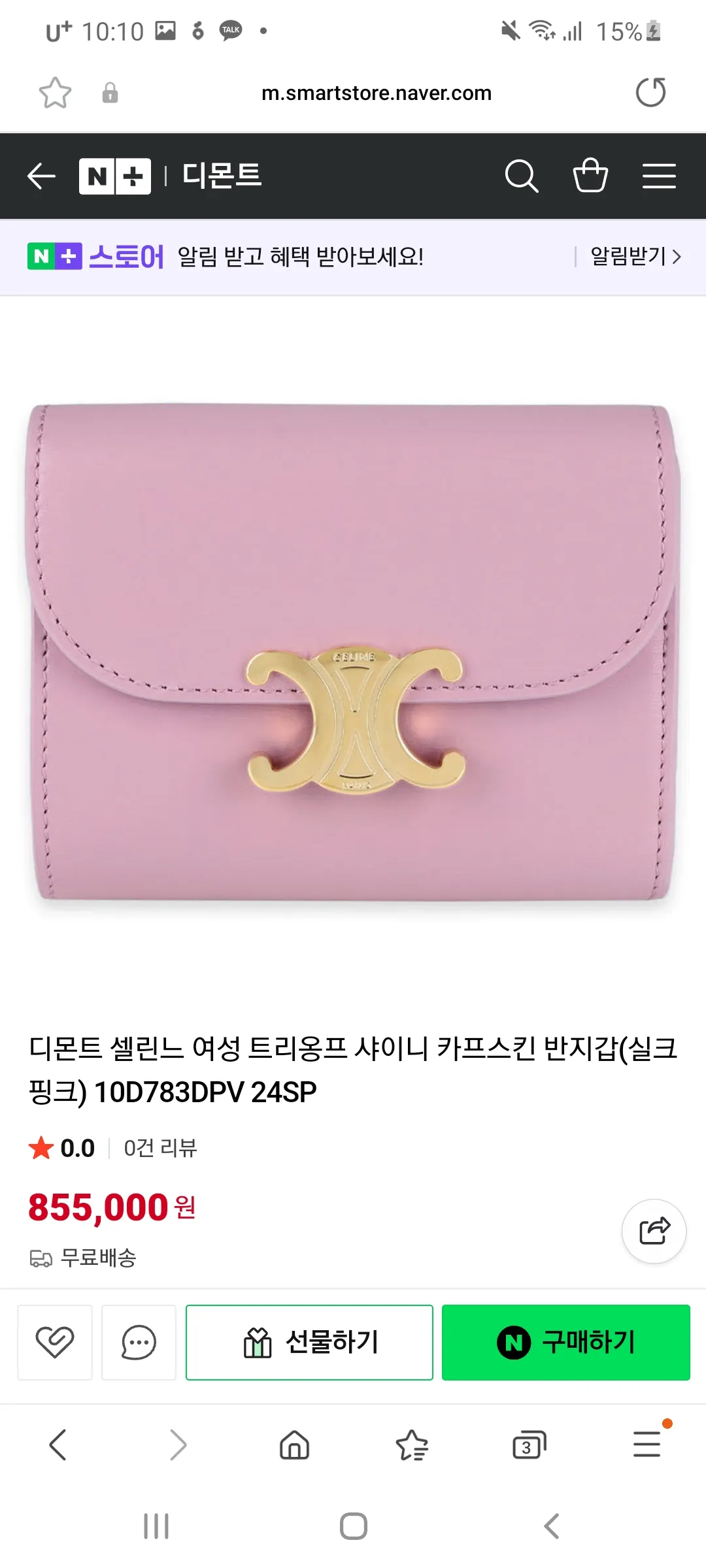 이거 이쁘지이4