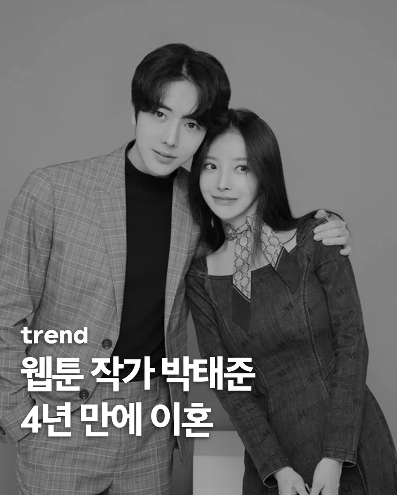 헐 박태준