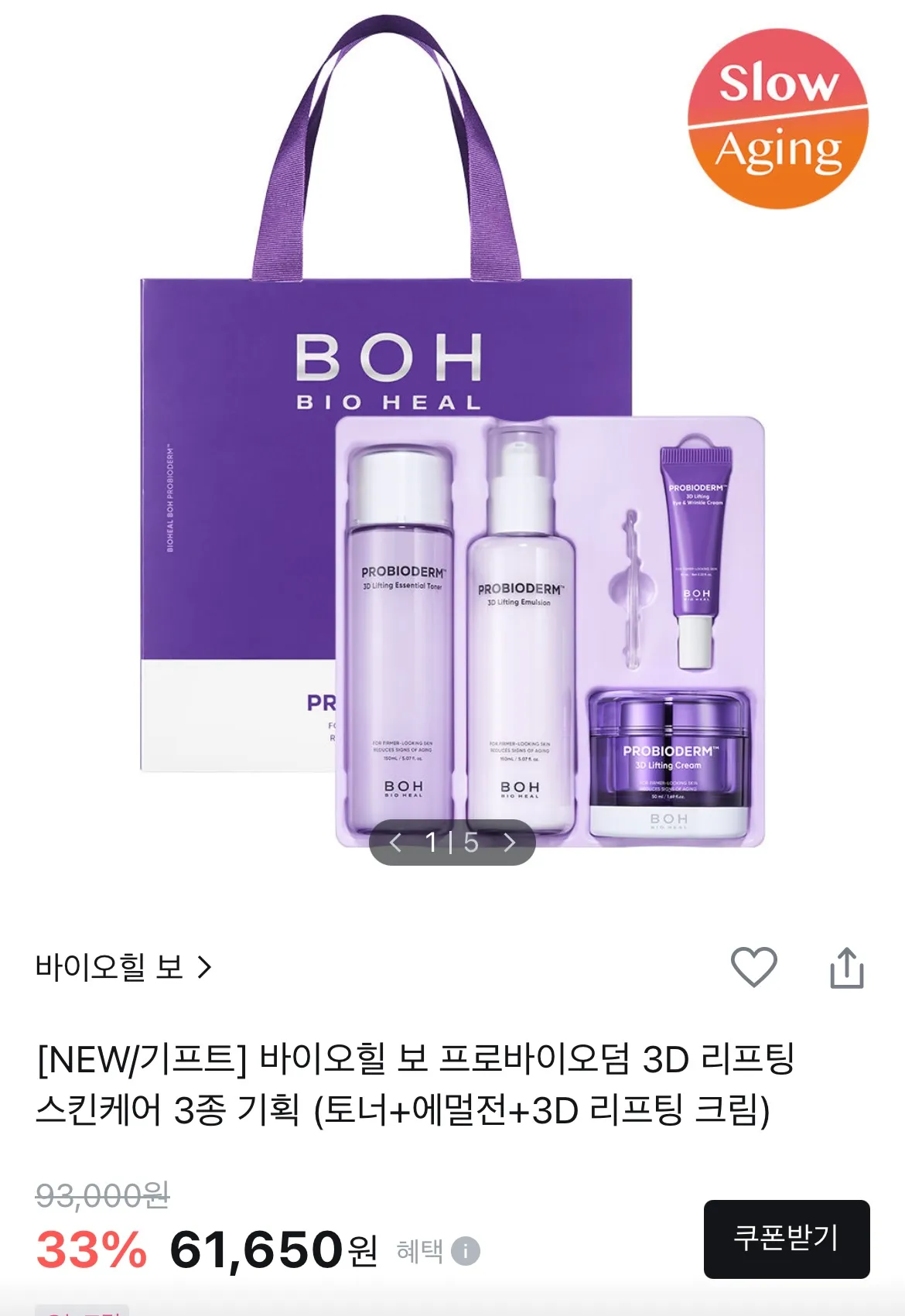 기초 추천