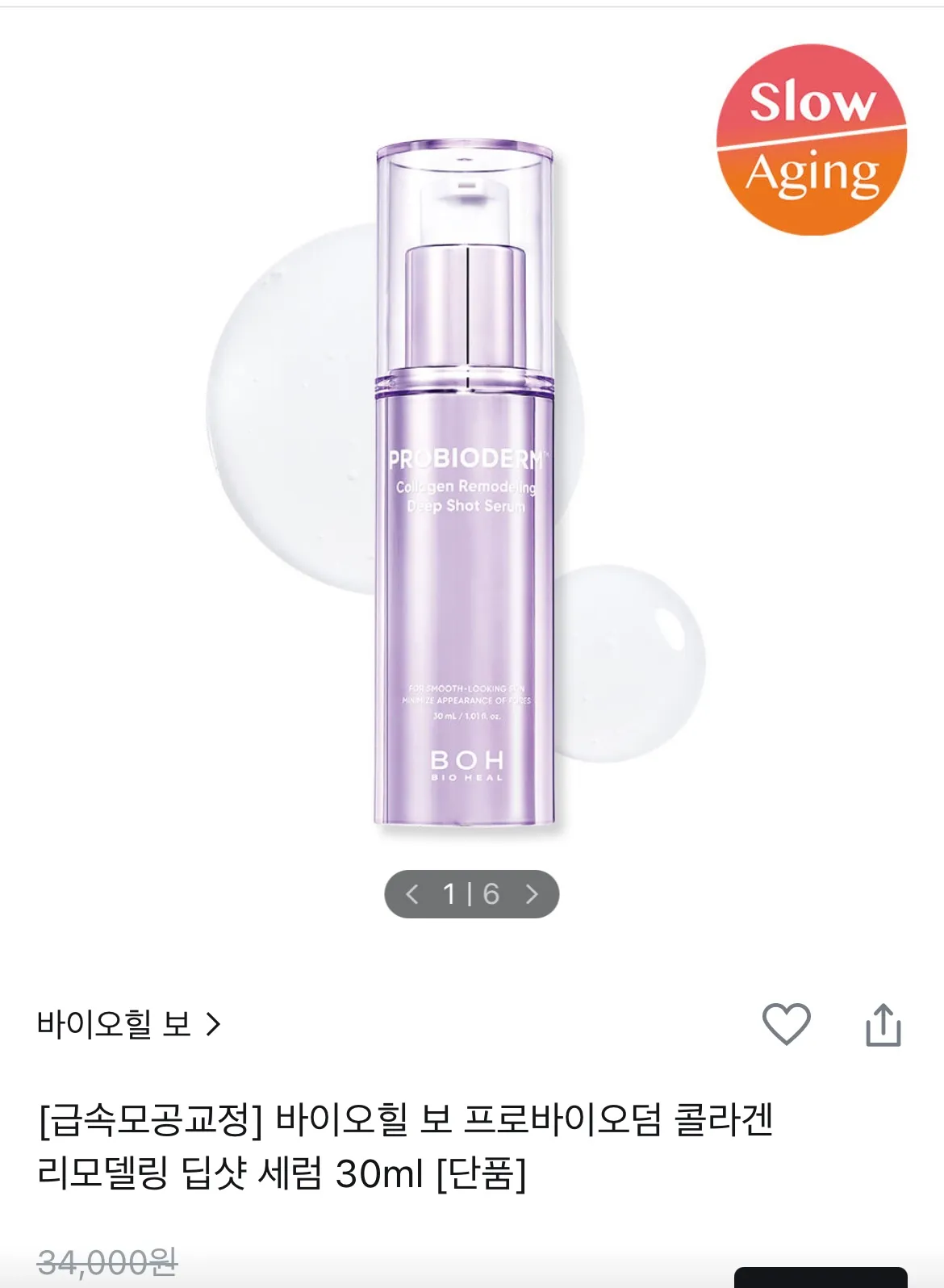 기초 추천2