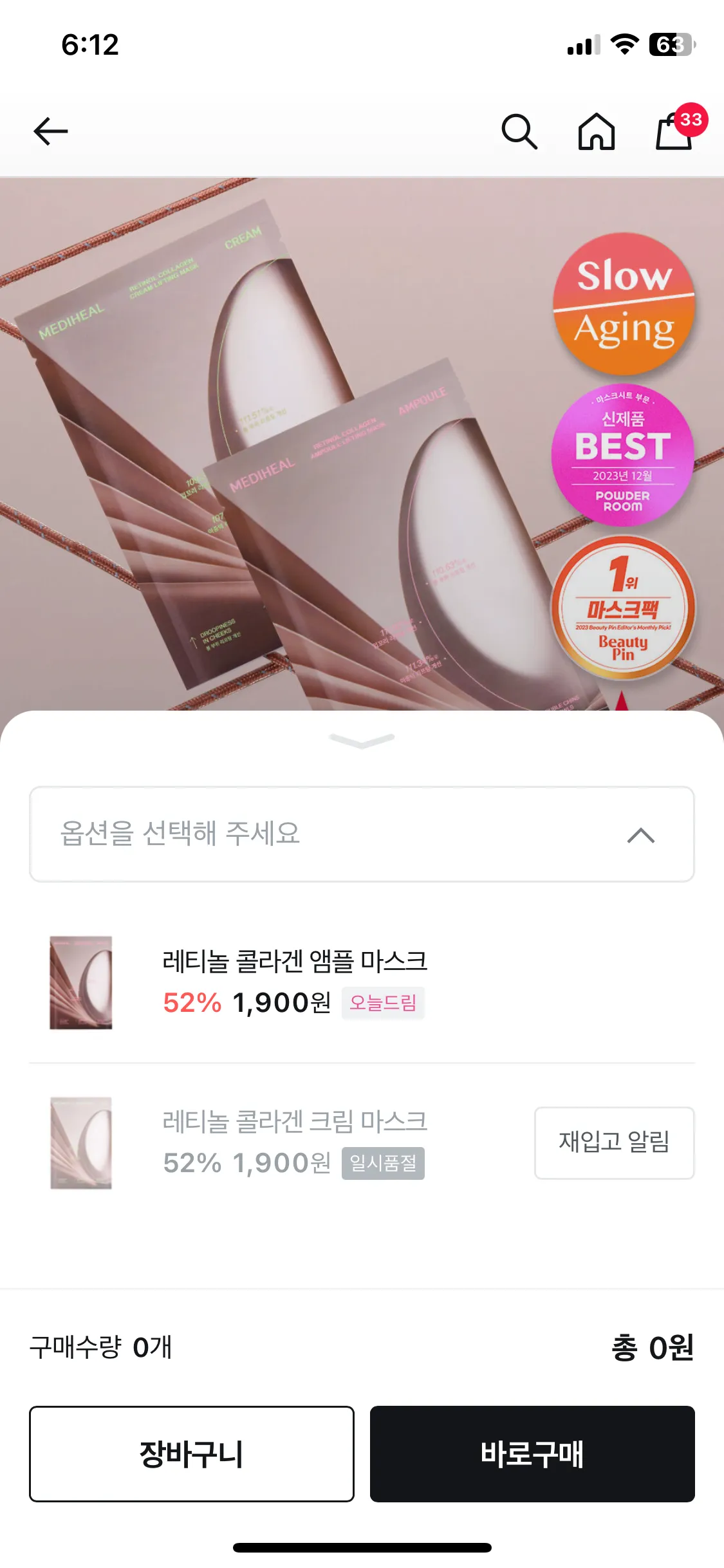 기초 추천 댓글