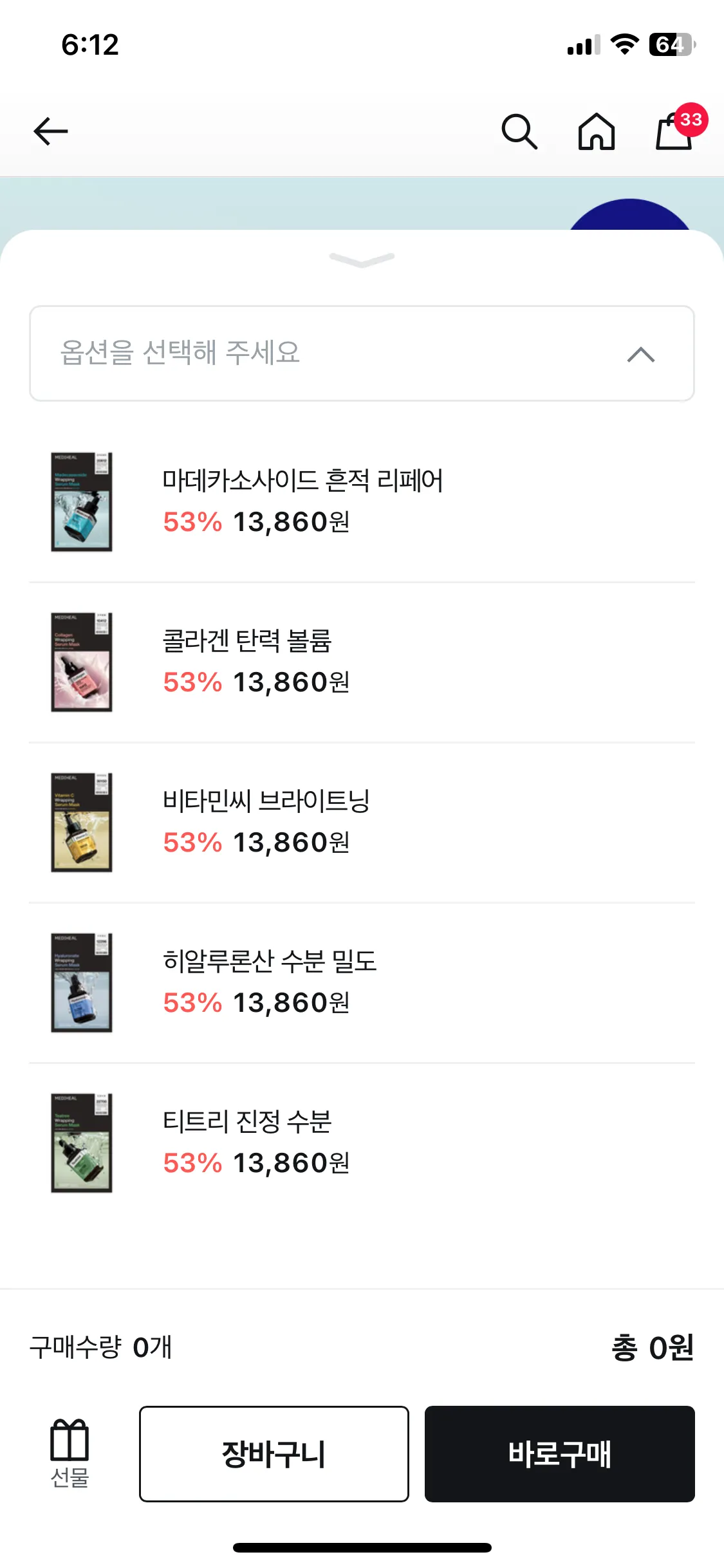 기초 추천 댓글 3