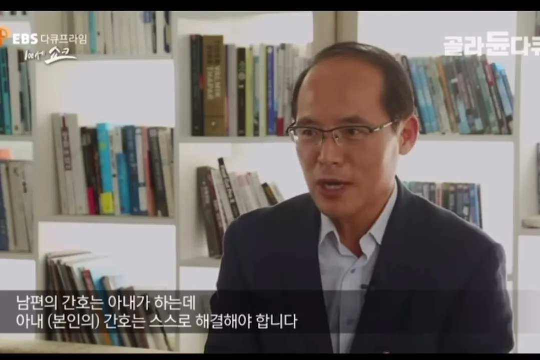 여성의 빈곤노후 비율이 더 높다고 한다