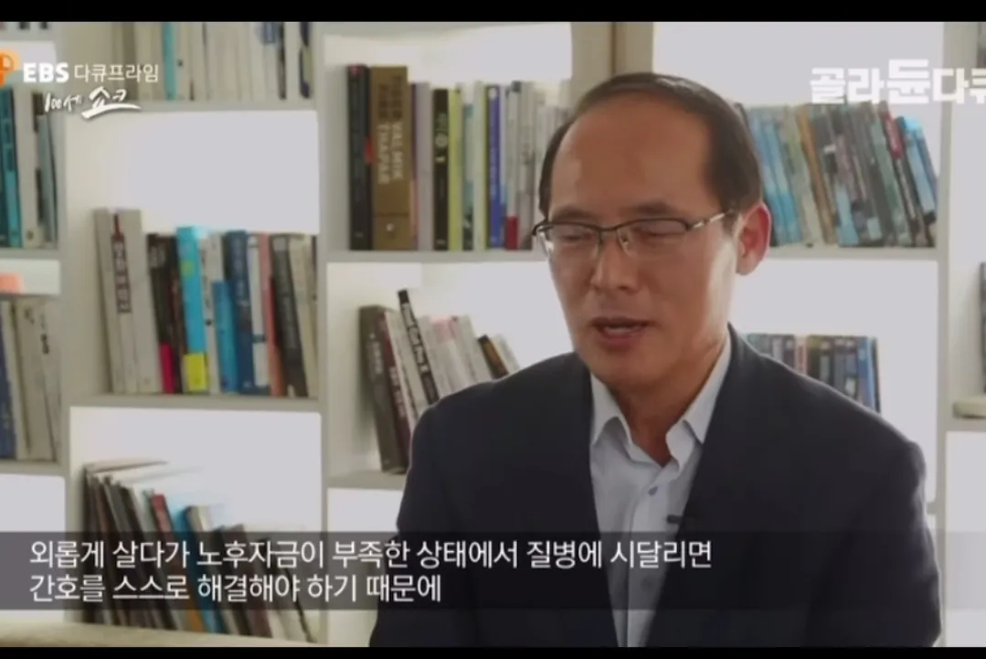 여성의 빈곤노후 비율이 더 높다고 한다2