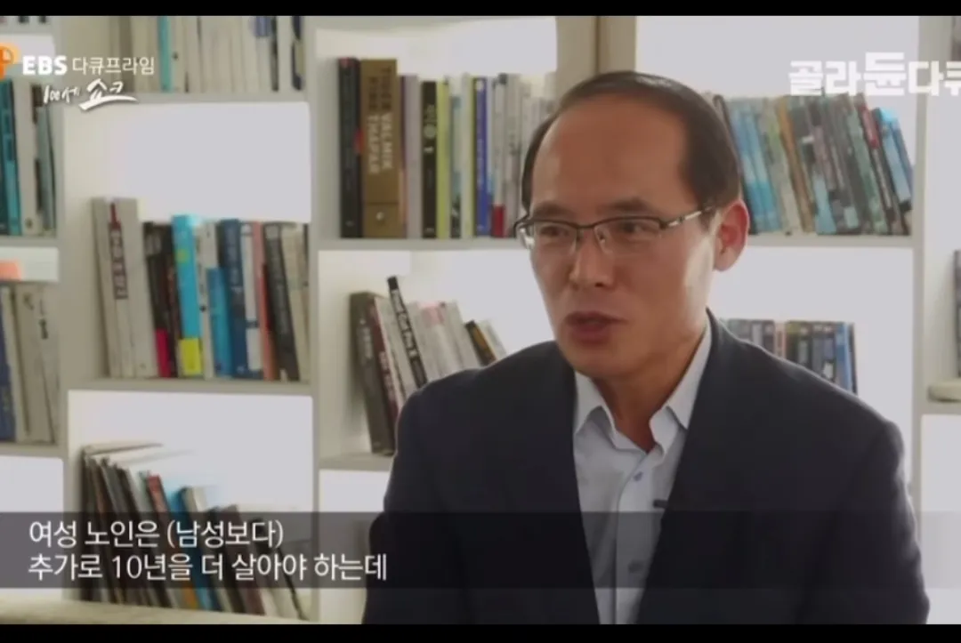 여성의 빈곤노후 비율이 더 높다고 한다3
