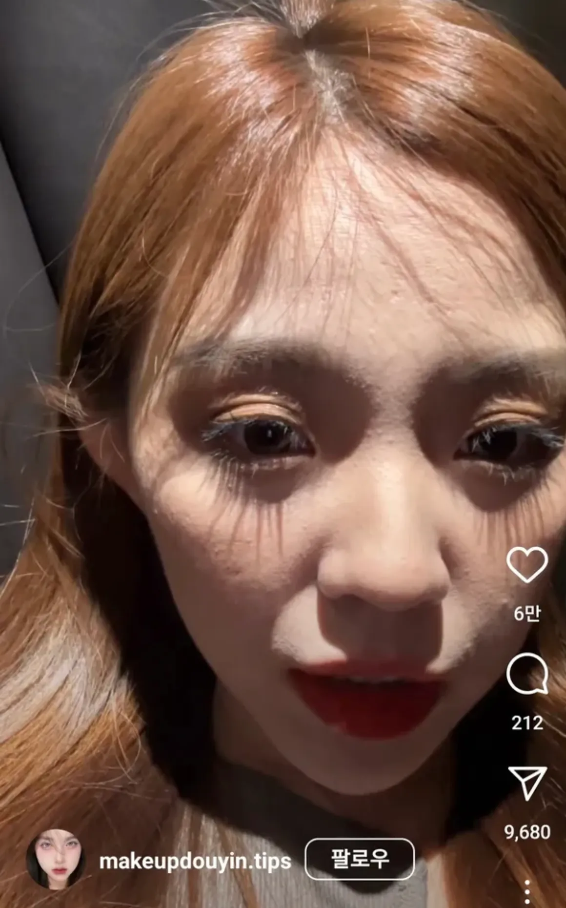 화장뜬거 잘보이는 하퍼