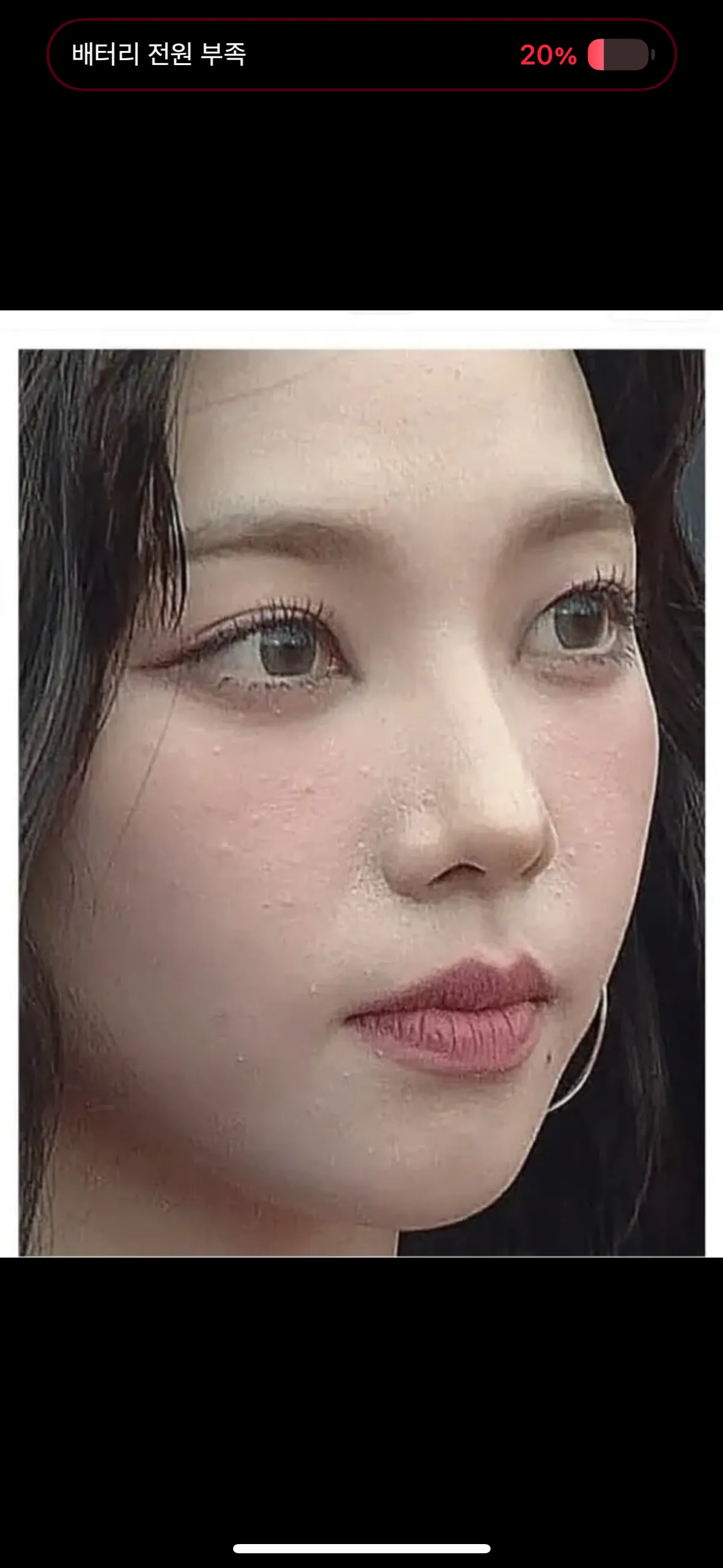 화장뜬거 잘보이는 하퍼3