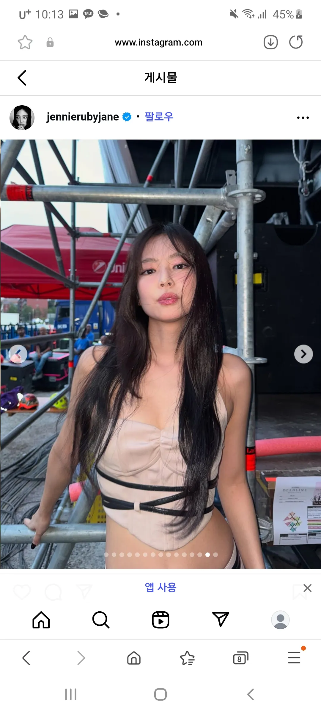언니들이봤을때
