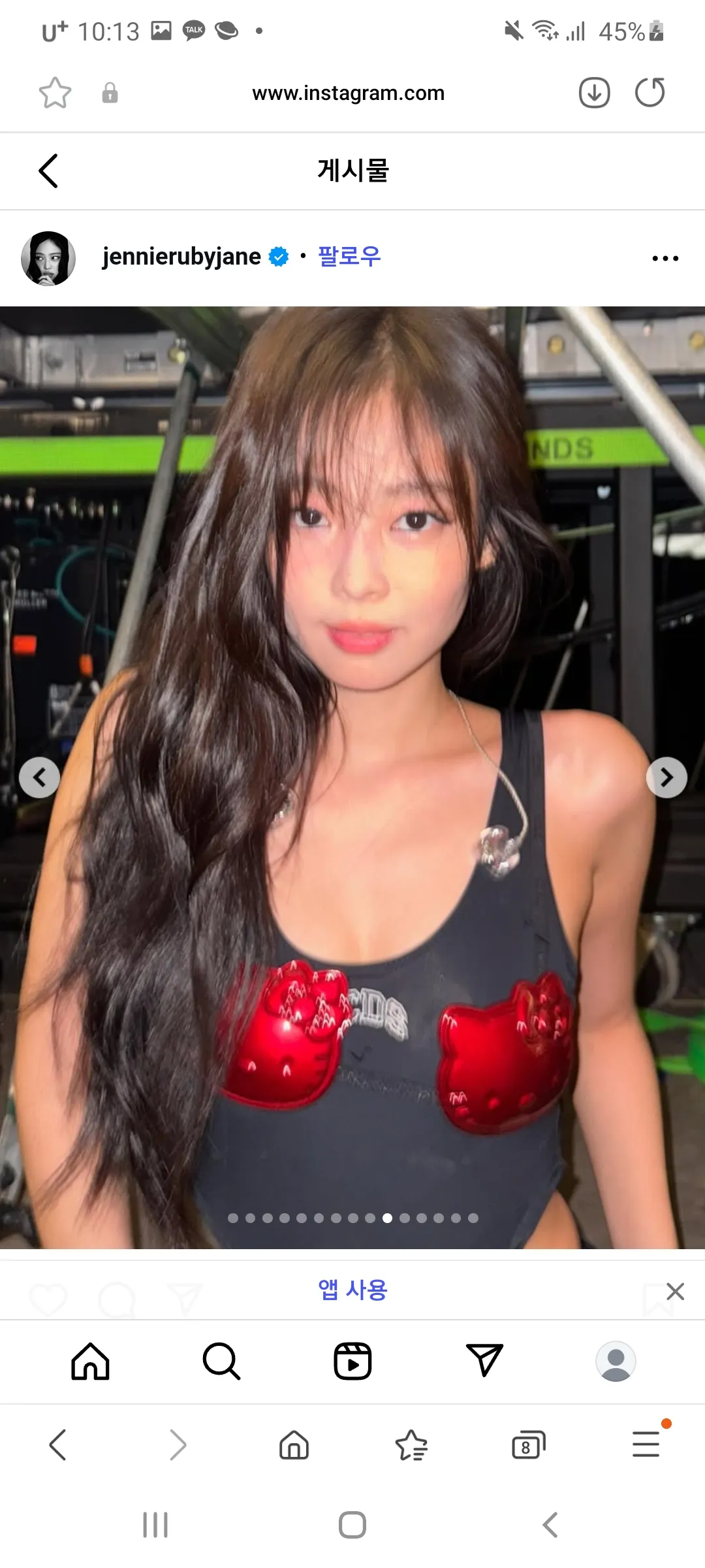 나제니 조아했는데 오늘부터 시러짐