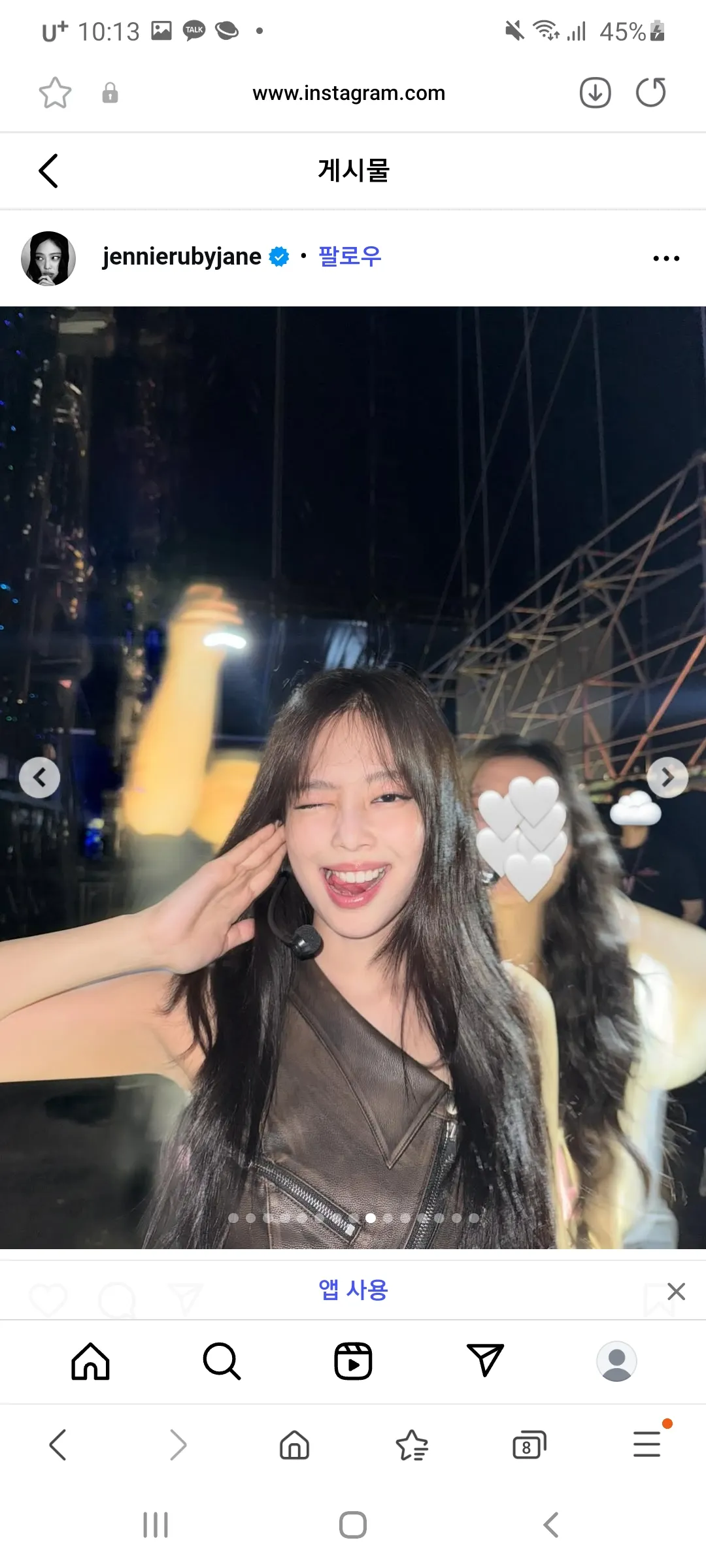 나제니 조아했는데 오늘부터 시러짐3