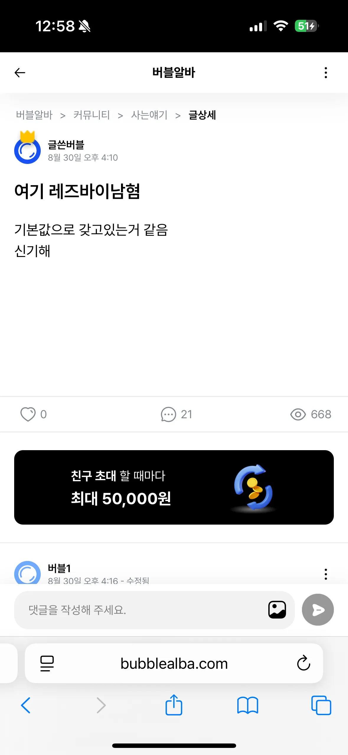 진파랑 보이면 그냥 아묻따 신고박죠
