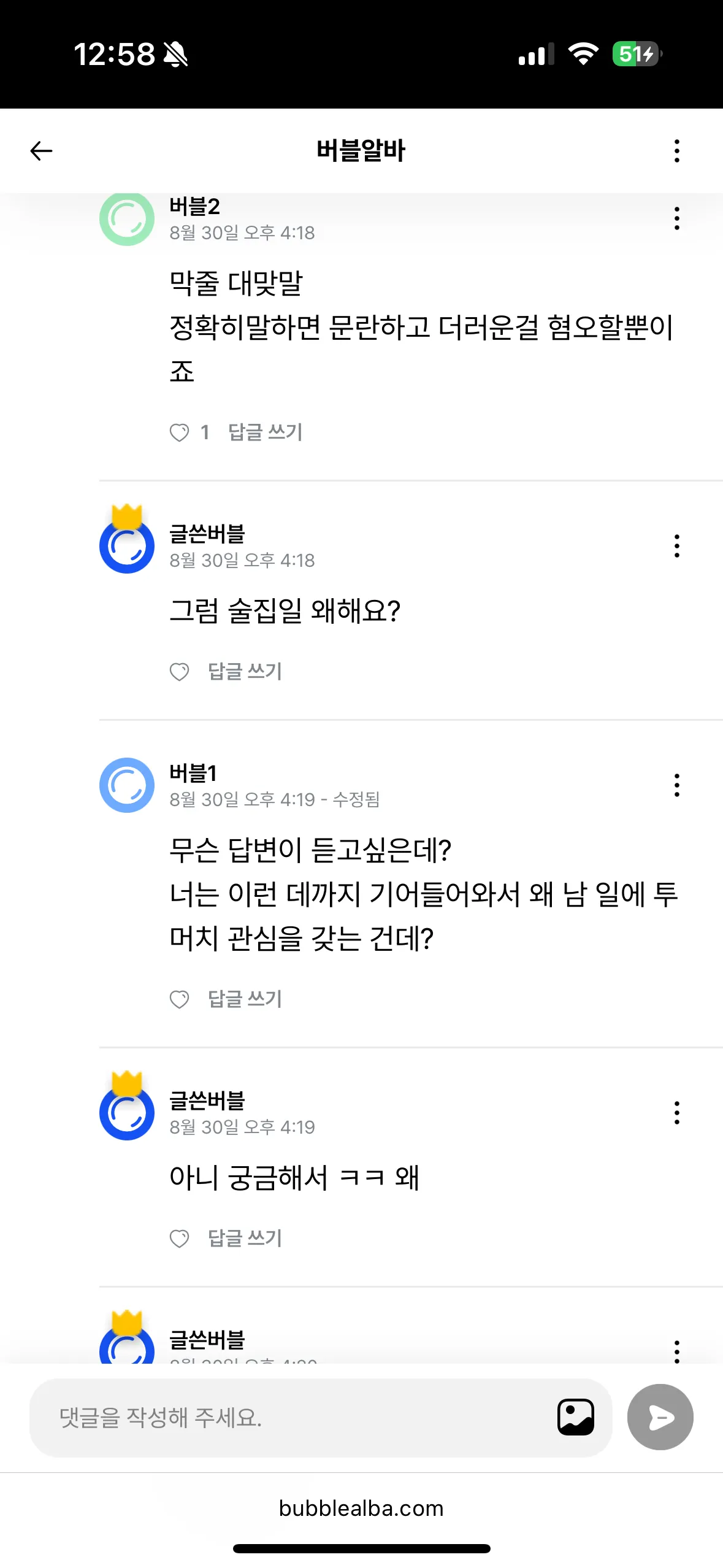 진파랑 보이면 그냥 아묻따 신고박죠2