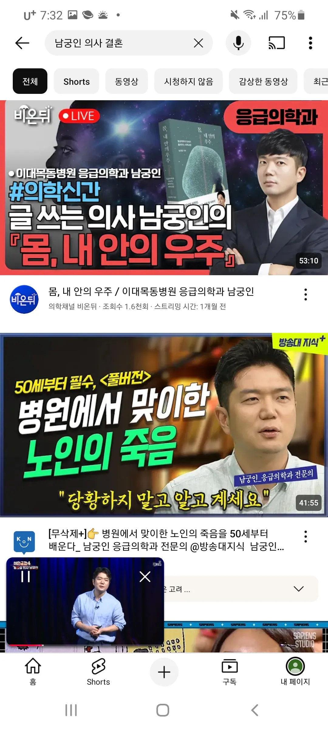 언니들아 이런상은 어때?