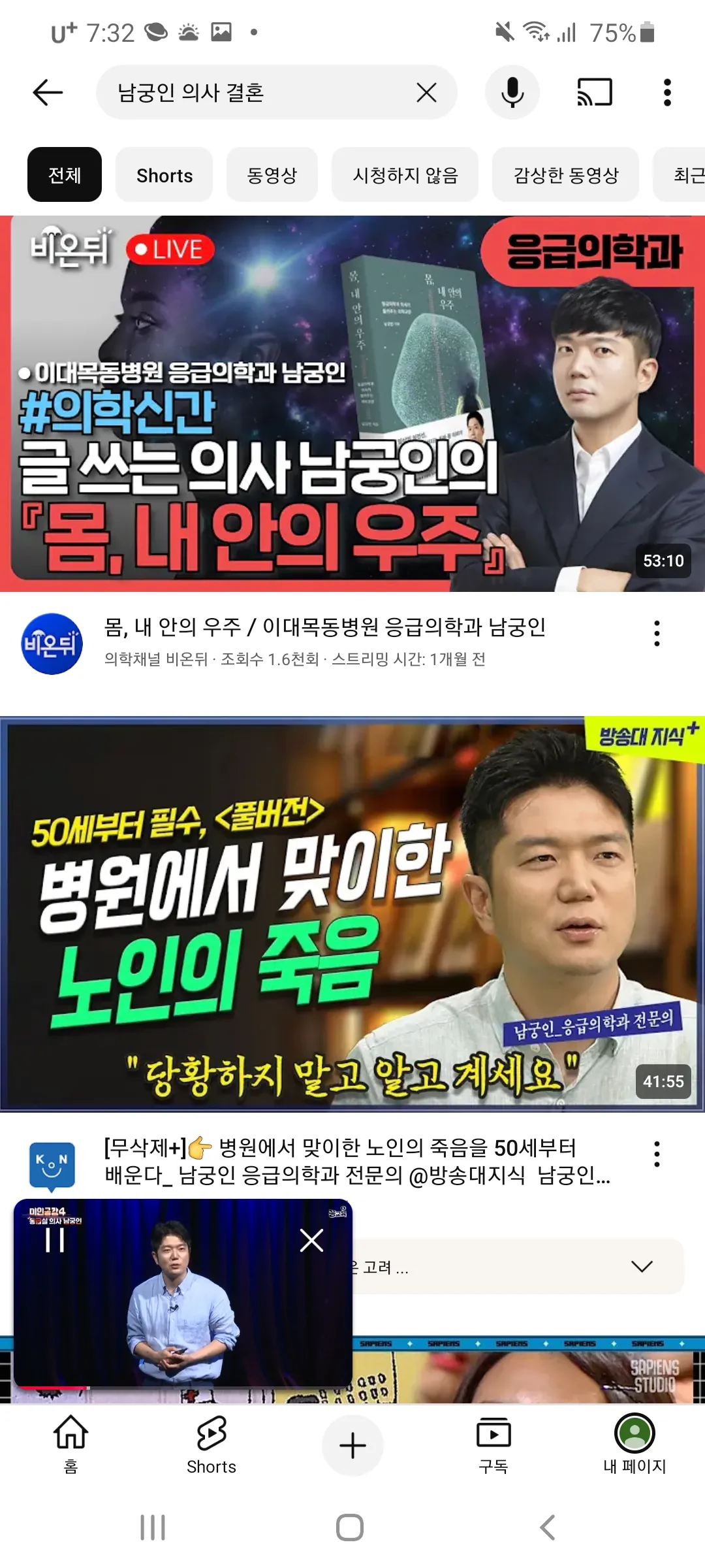 언니들아 이런상은 어때?2
