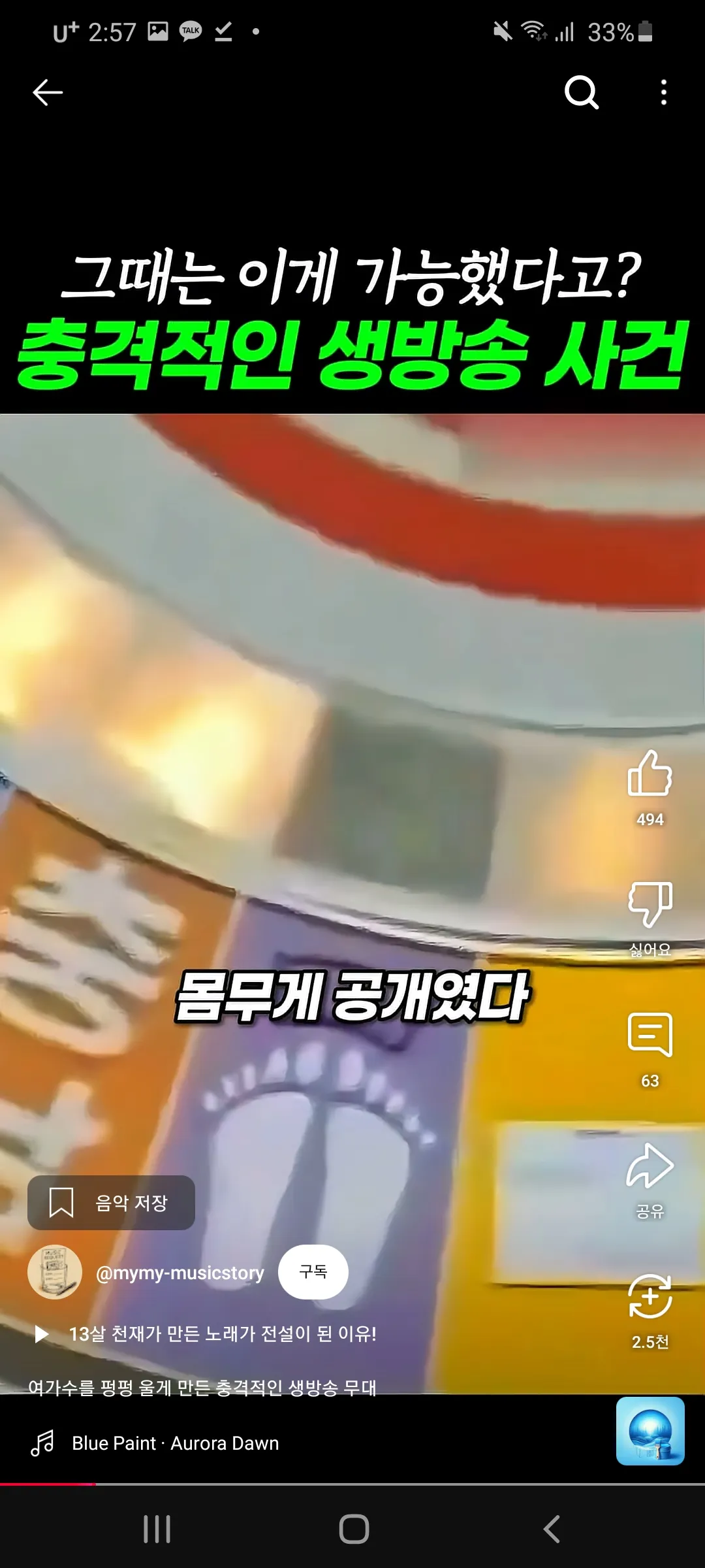 알고리즘떠서보는데