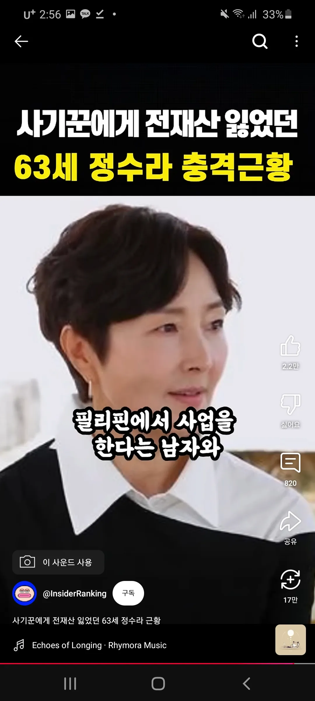 알고리즘떠서보는데4