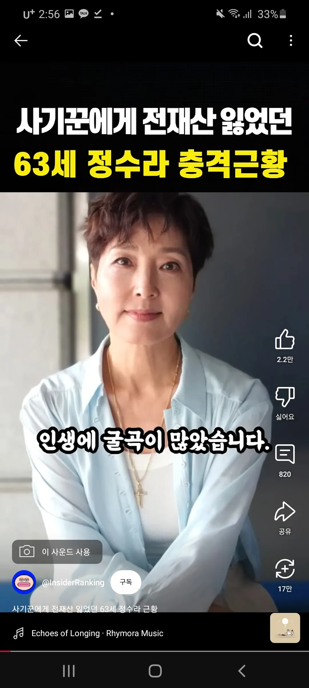 알고리즘떠서보는데5