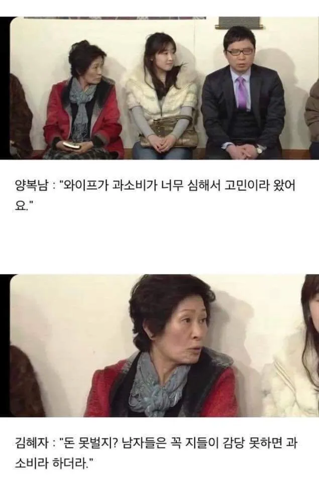 손퀴들 월세살이하면 사치스럽다하는 거 국룰 댓글