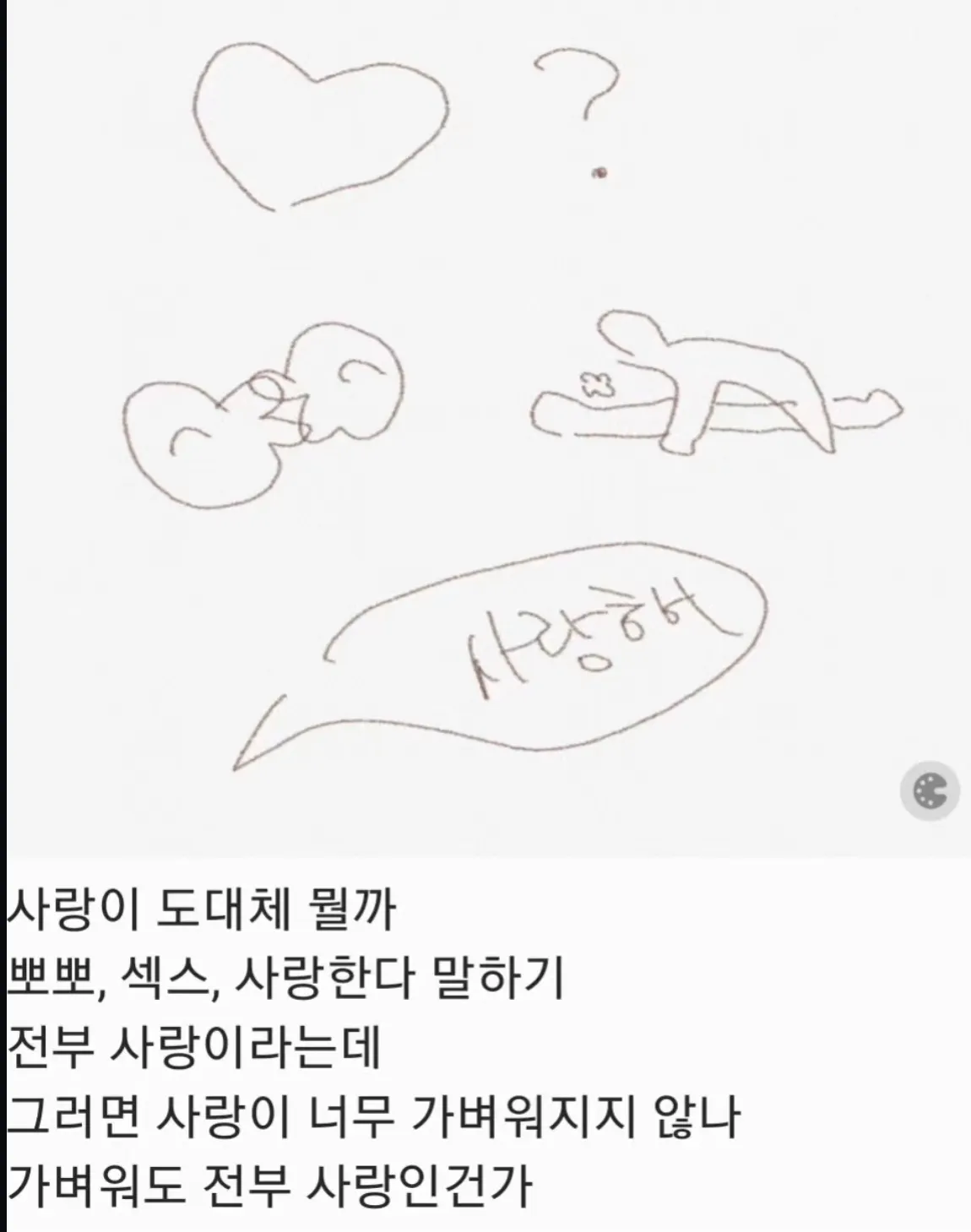 ㅇㅈ...