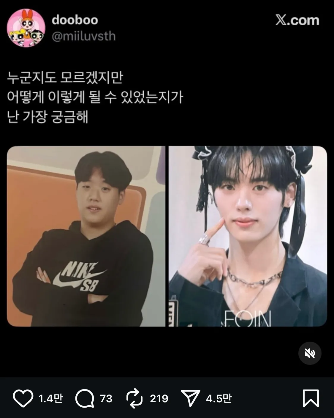 요즘 저장한 웃짤 모음