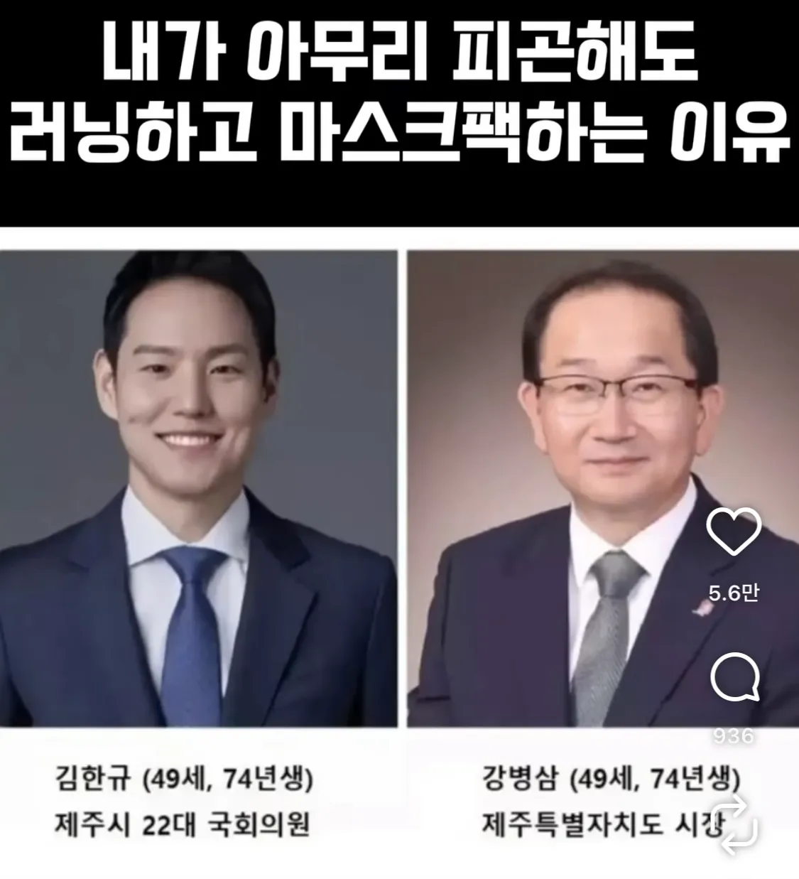 요즘 저장한 웃짤 모음2