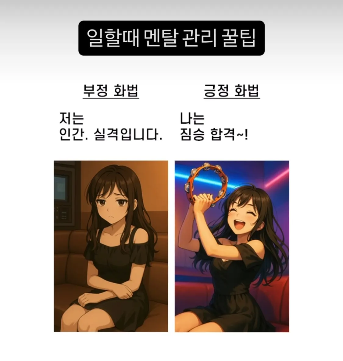 요즘 저장한 웃짤 모음5
