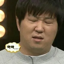 비와요 웅니들 댓글 2