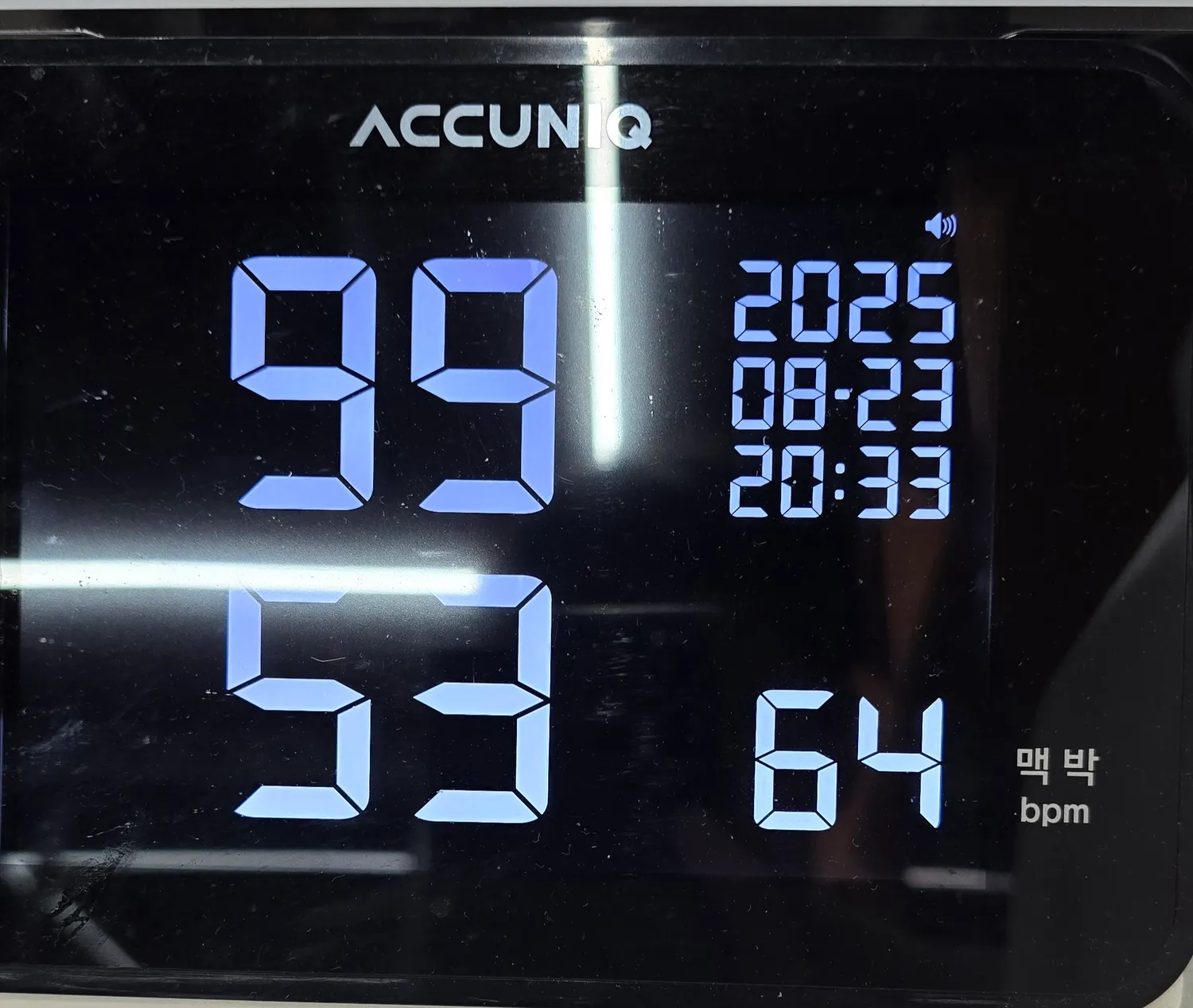 혈압 잿는데 댓글