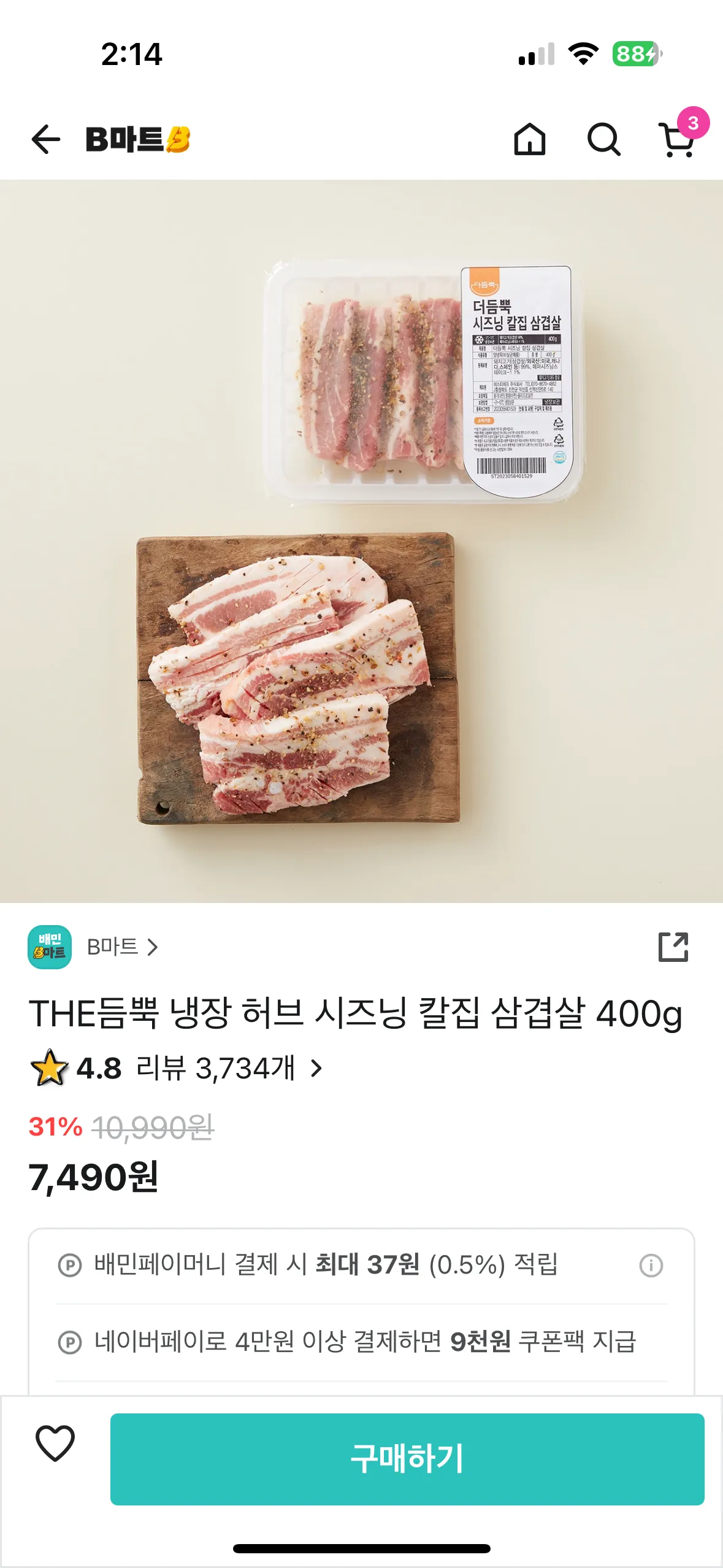언니들 저 고민고민 !! 댓글