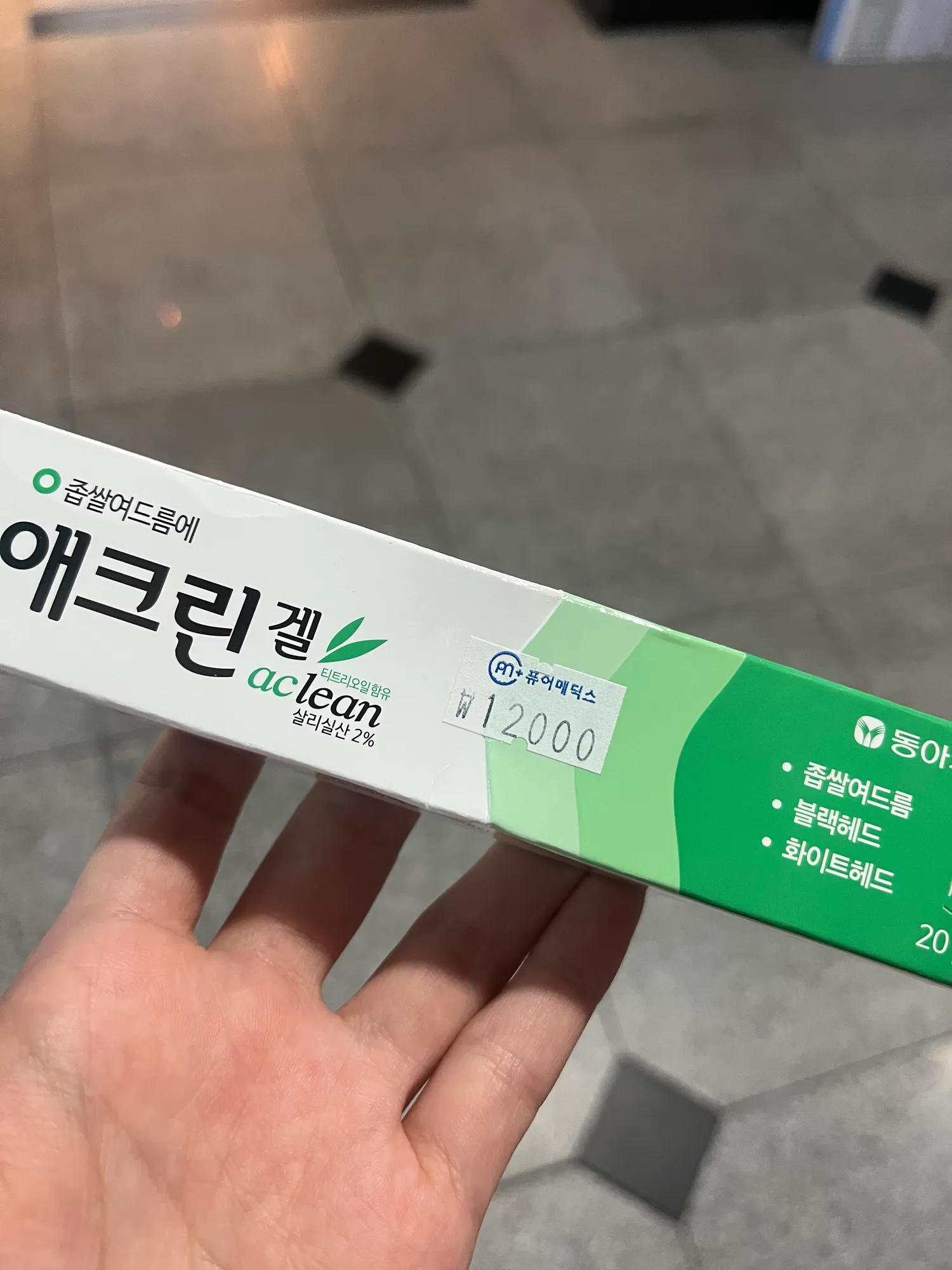 요철 있는 언니들 댓글