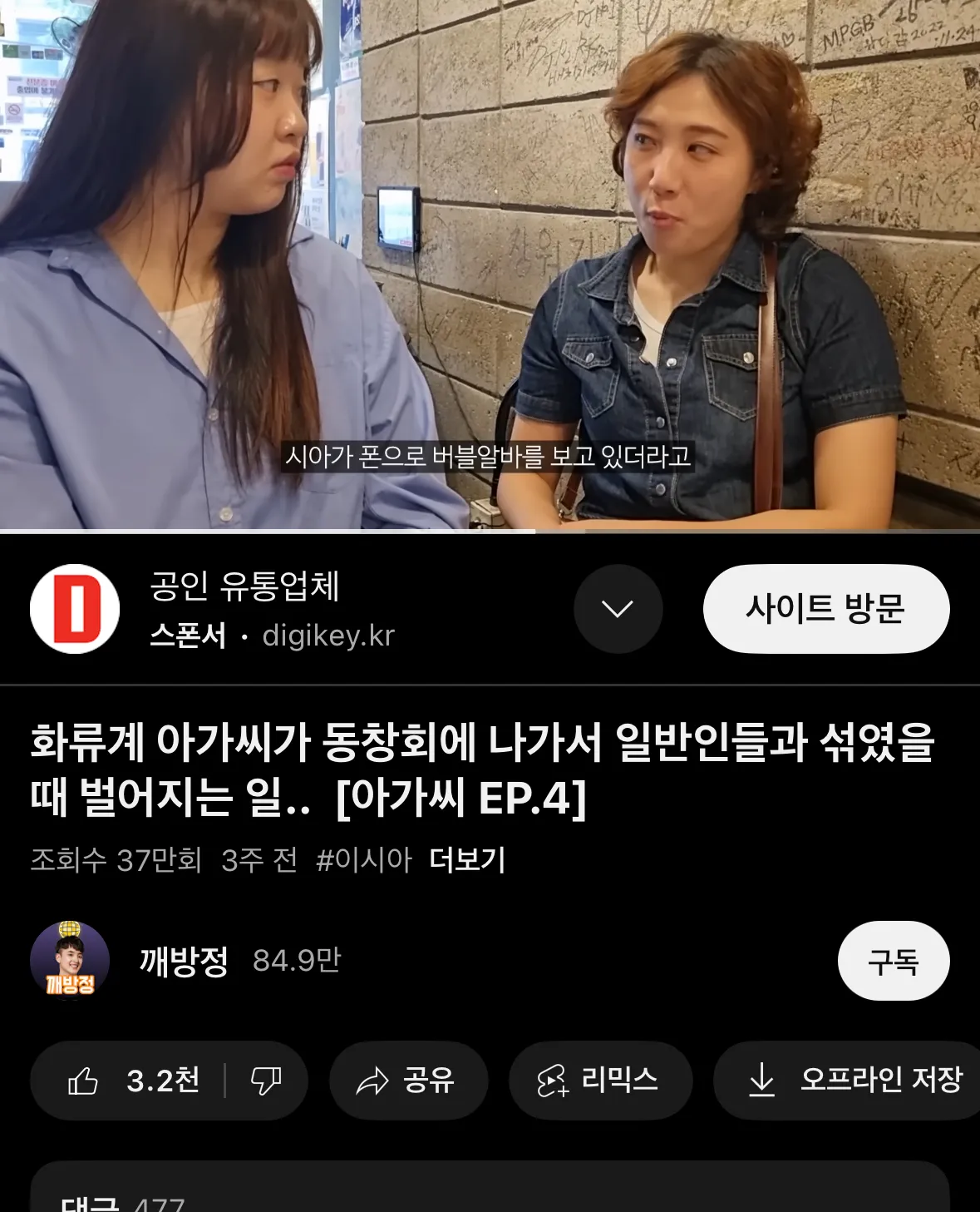 짜증존나 나네