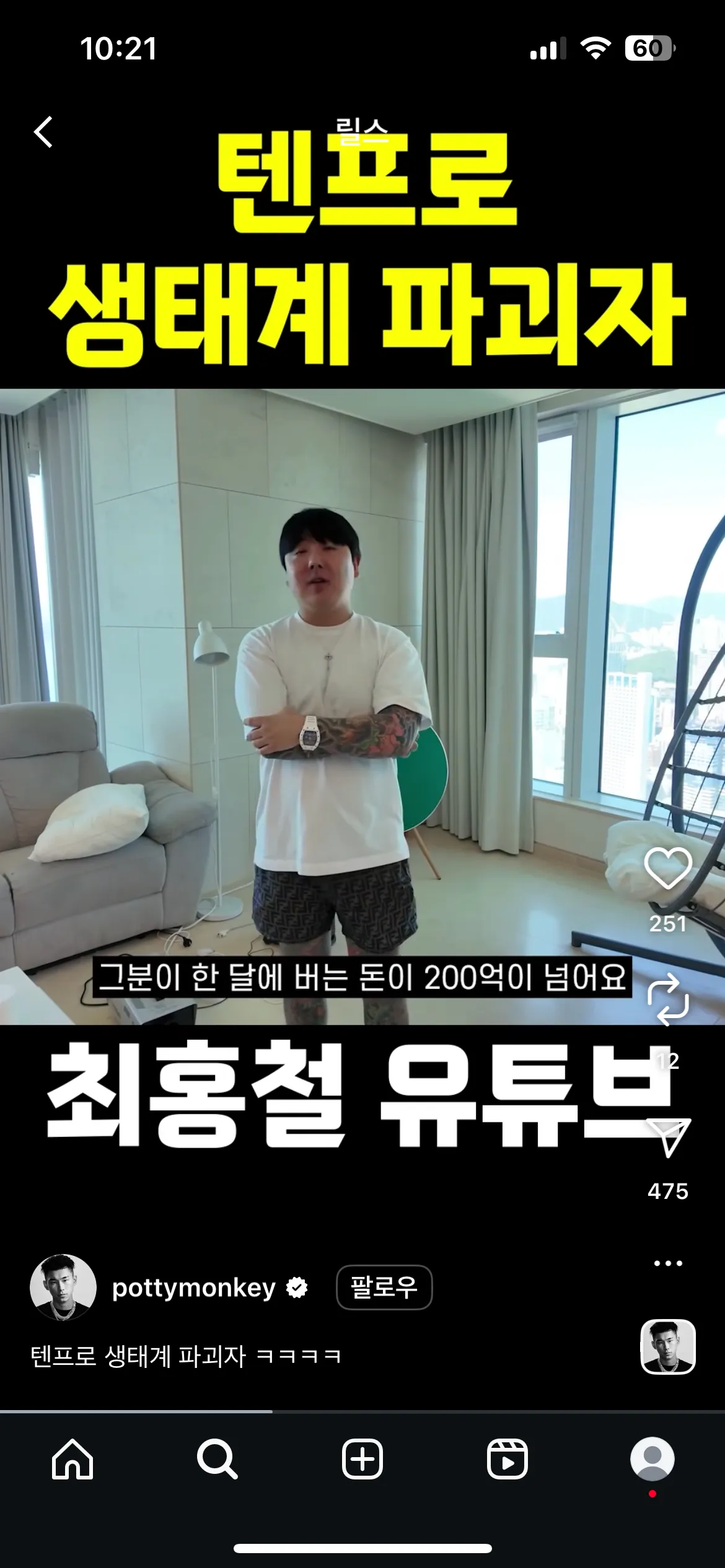 이런애들은 진짜 가끔 가뭄에콩나듯 있는거져??