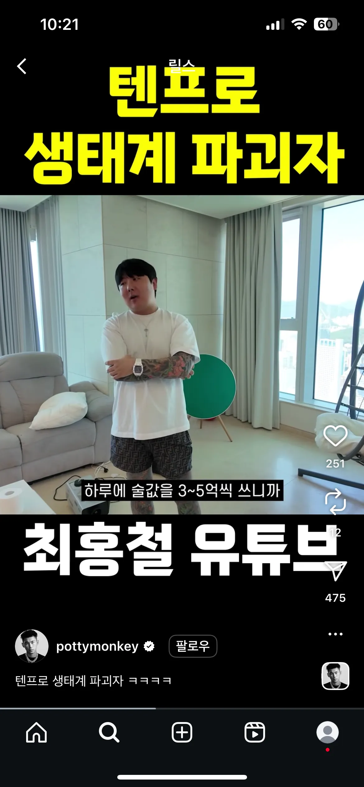 이런애들은 진짜 가끔 가뭄에콩나듯 있는거져??2