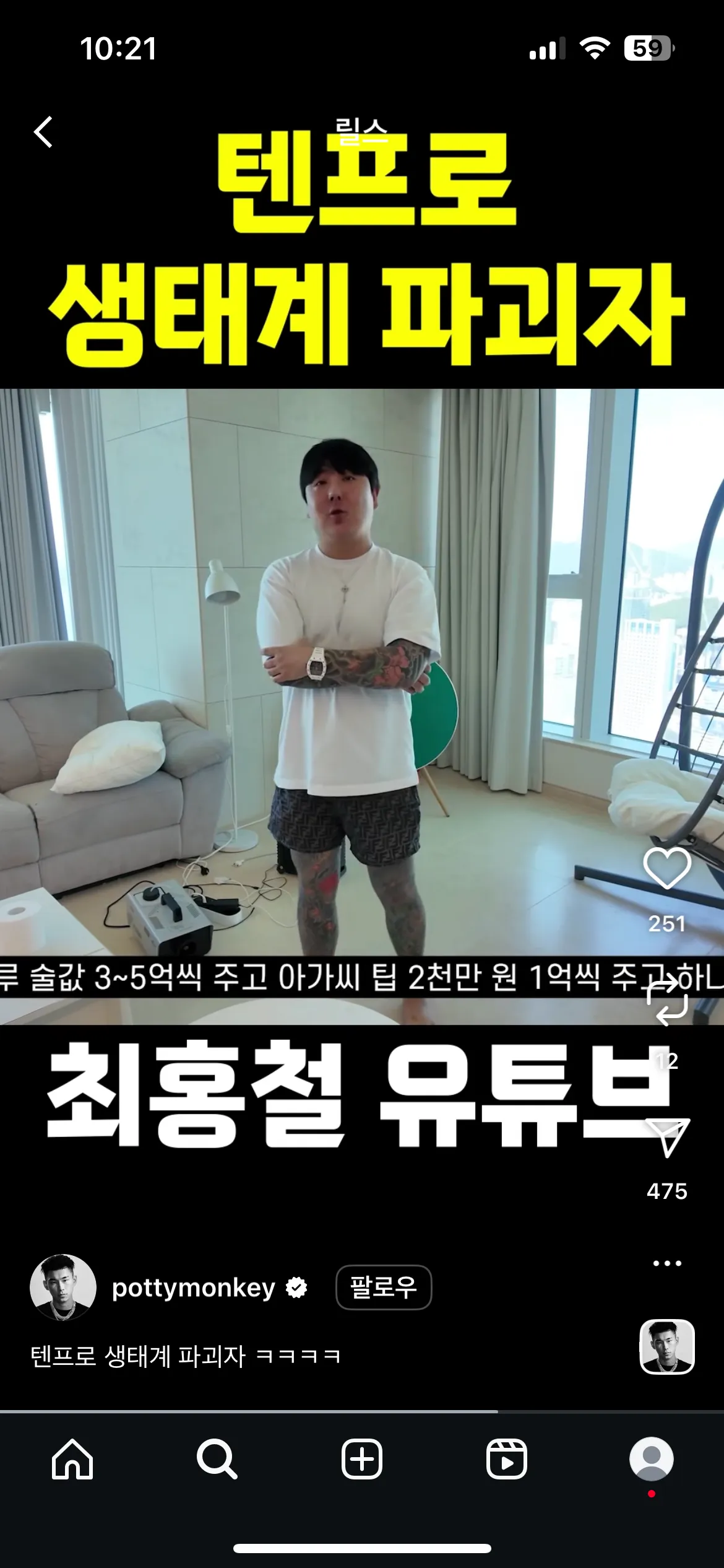 이런애들은 진짜 가끔 가뭄에콩나듯 있는거져??3